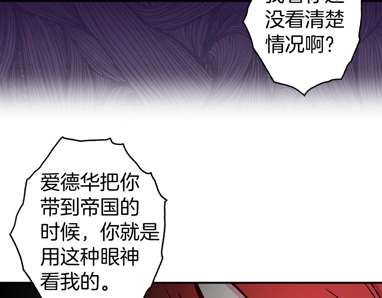 第80话 谋逆者97