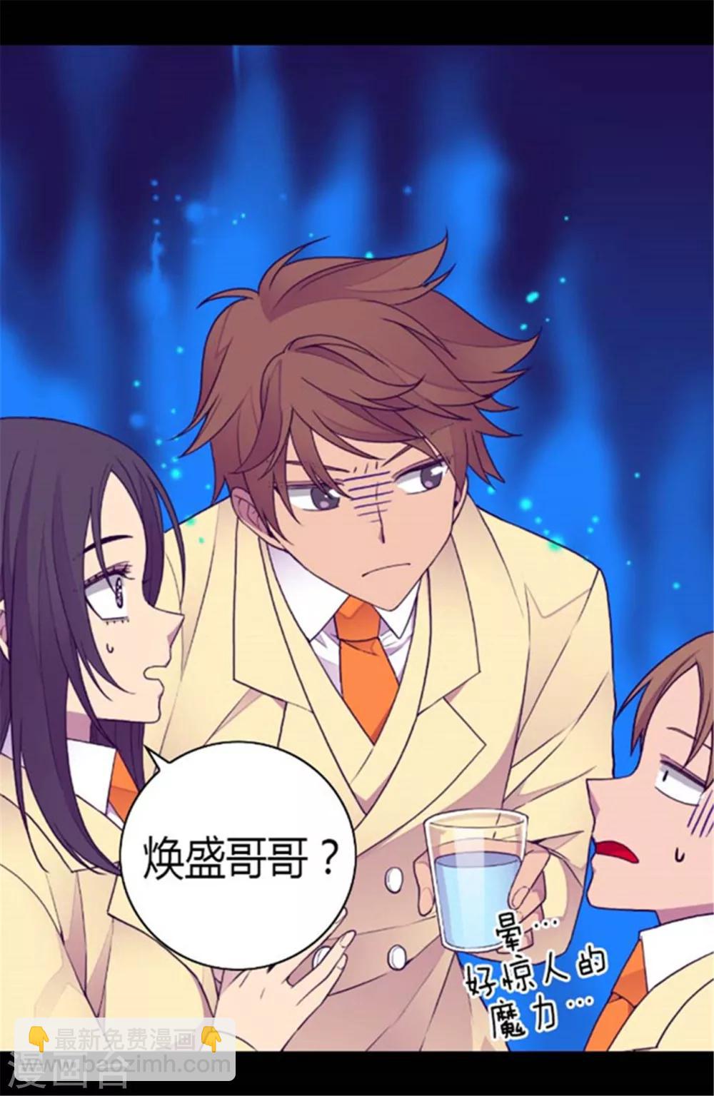 第141话 我家的宠物胖狗1