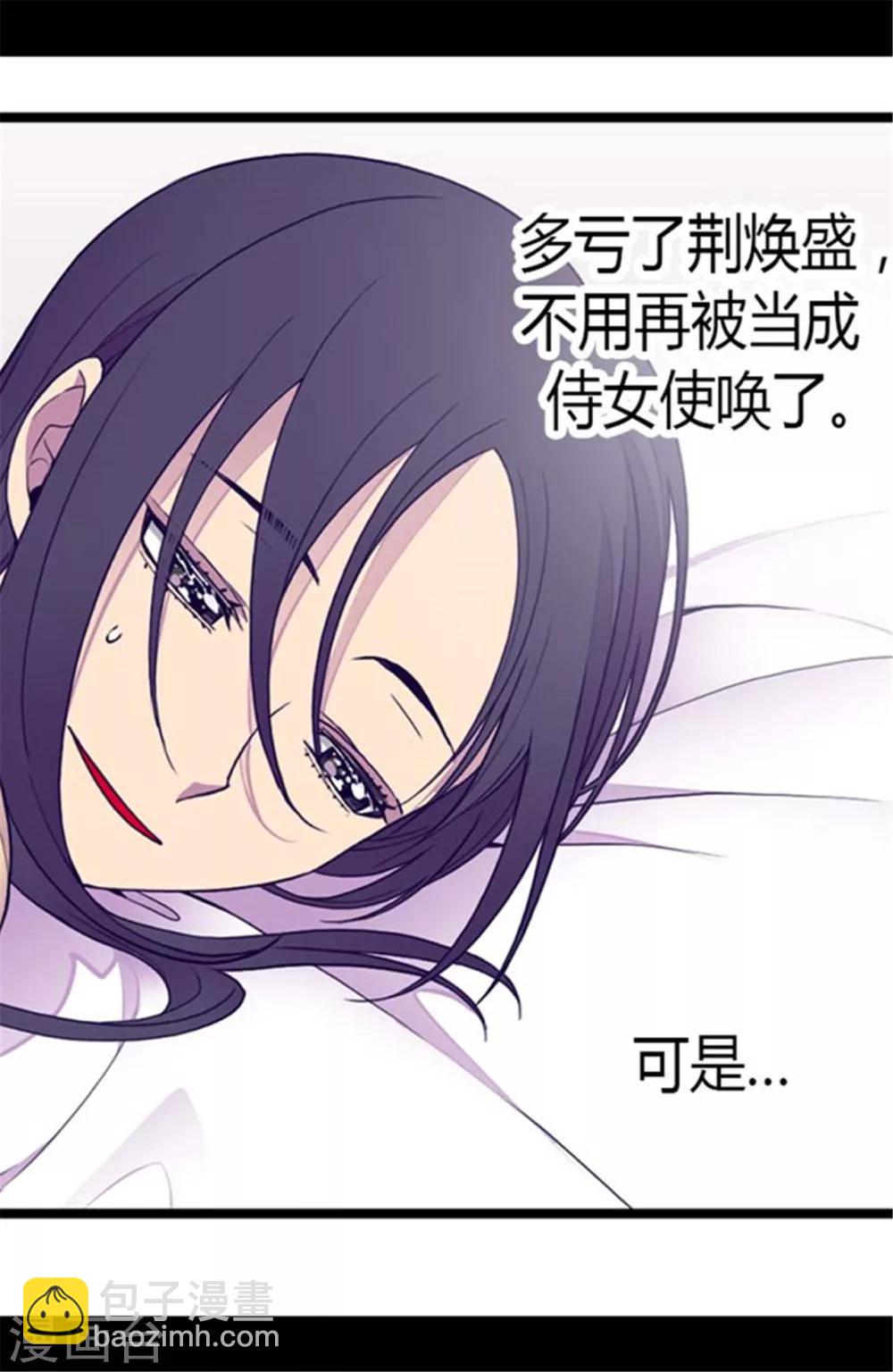 第141话 我家的宠物胖狗10