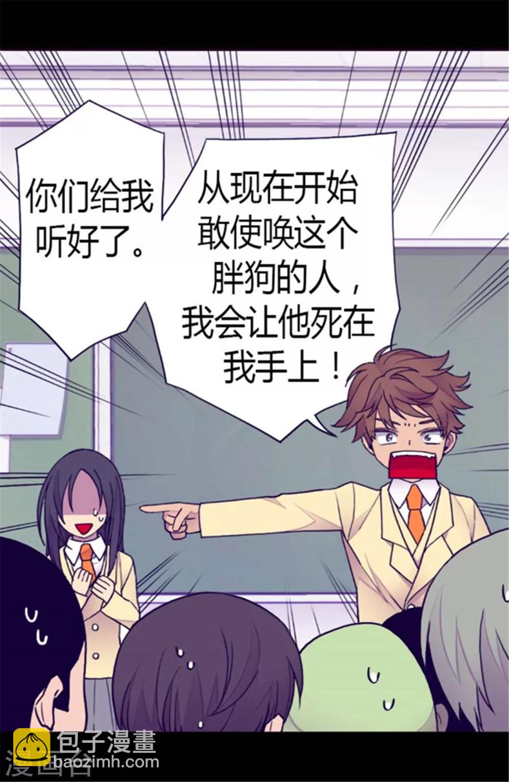 第141话 我家的宠物胖狗11