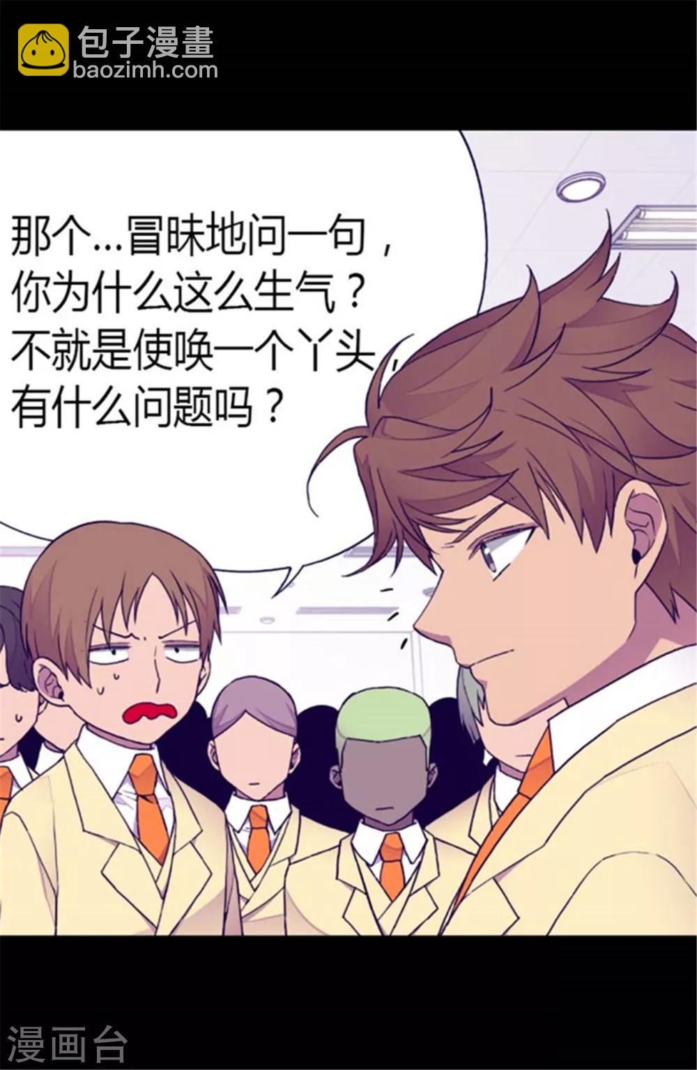 第141话 我家的宠物胖狗12