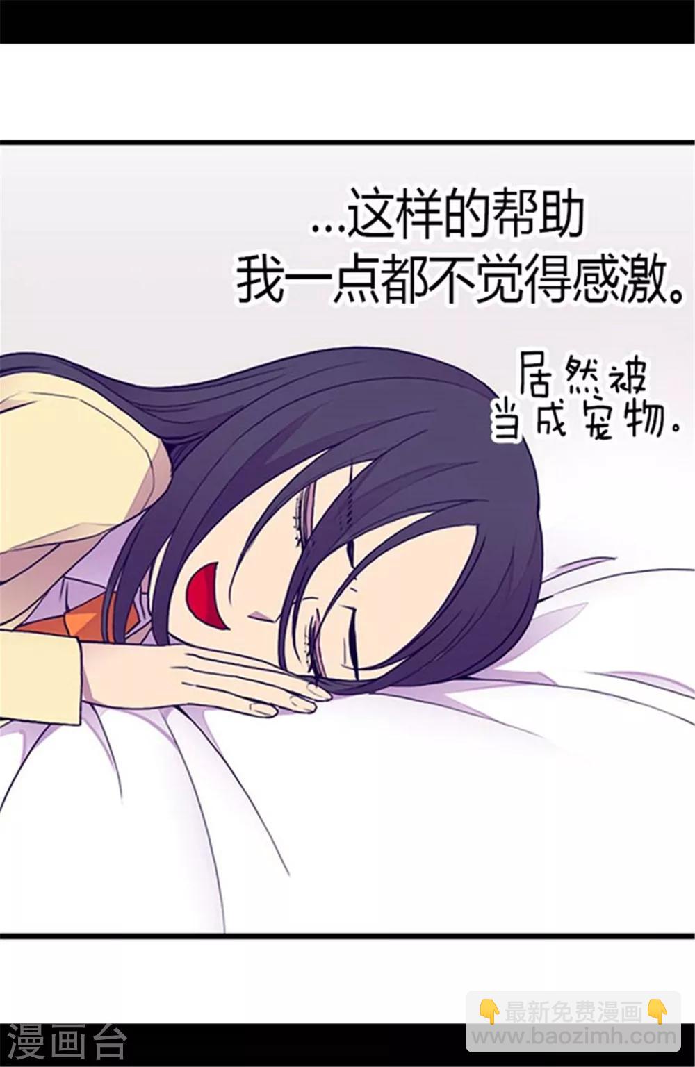第141话 我家的宠物胖狗17