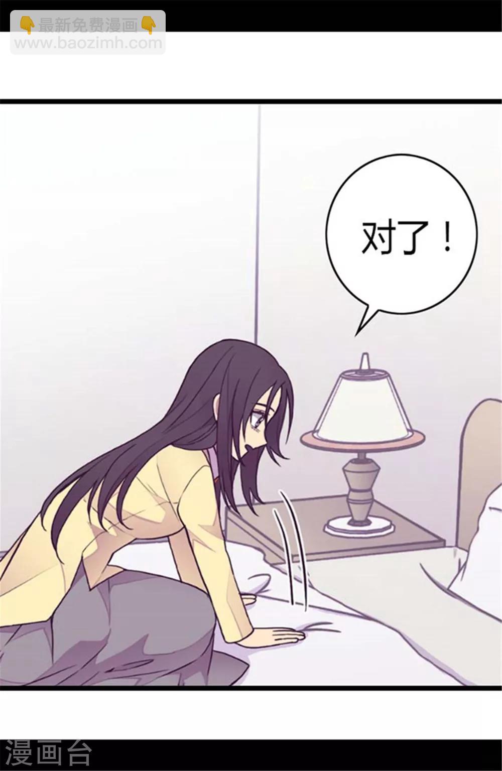 第141话 我家的宠物胖狗19