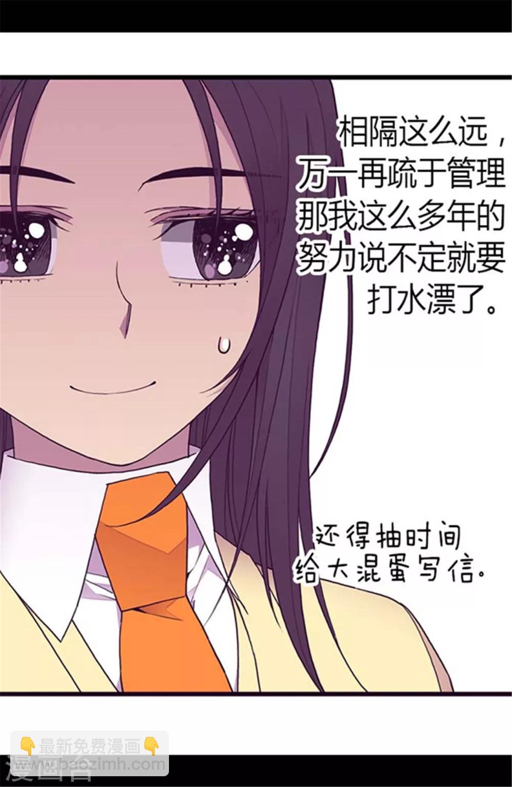 第141话 我家的宠物胖狗22