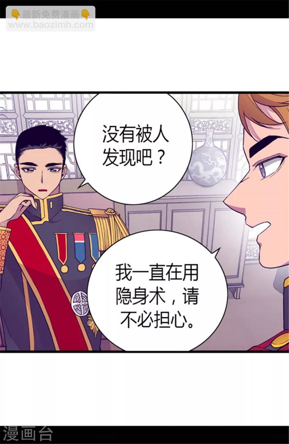 第141话 我家的宠物胖狗26