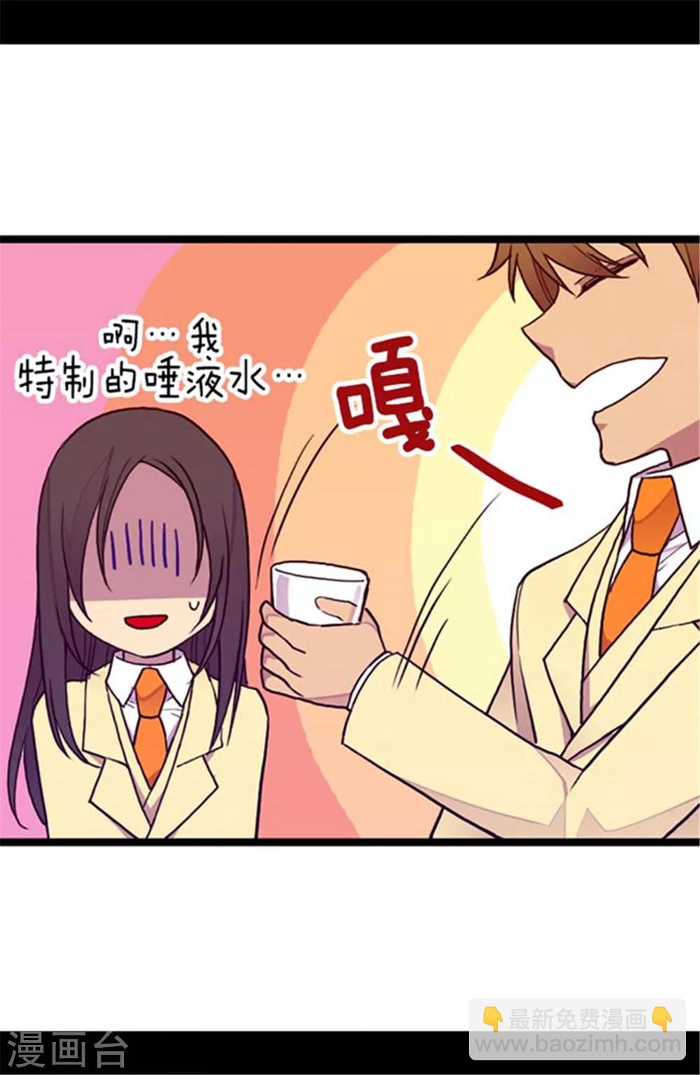 第141话 我家的宠物胖狗3
