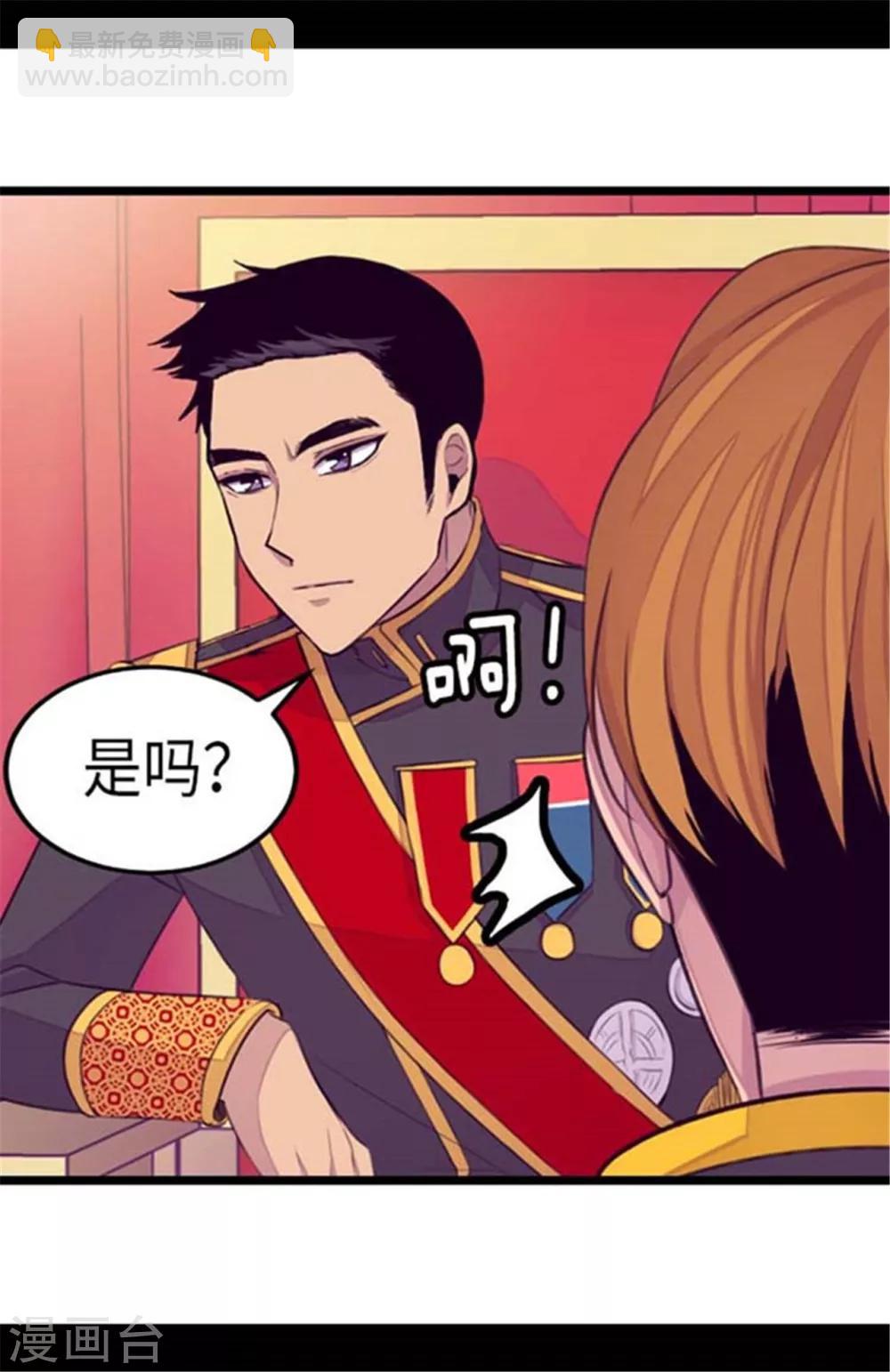 第152话 忠犬臣子17