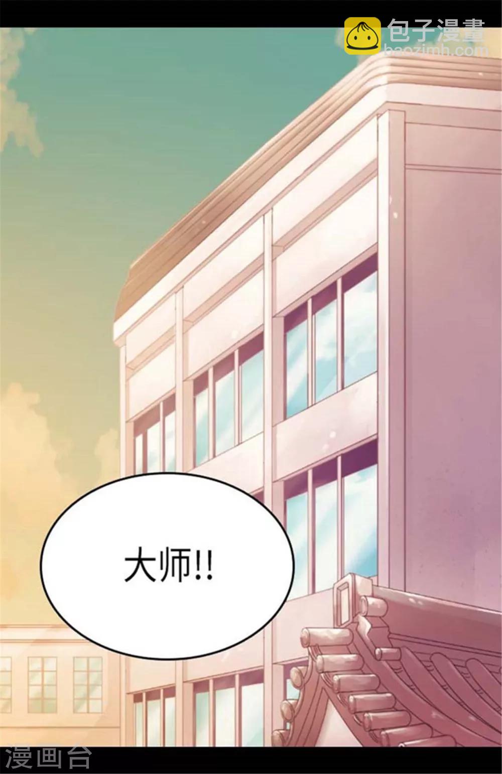 第152话 忠犬臣子2
