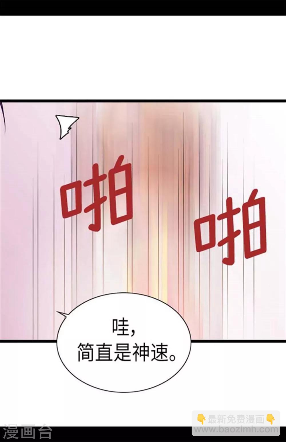 第152话 忠犬臣子6
