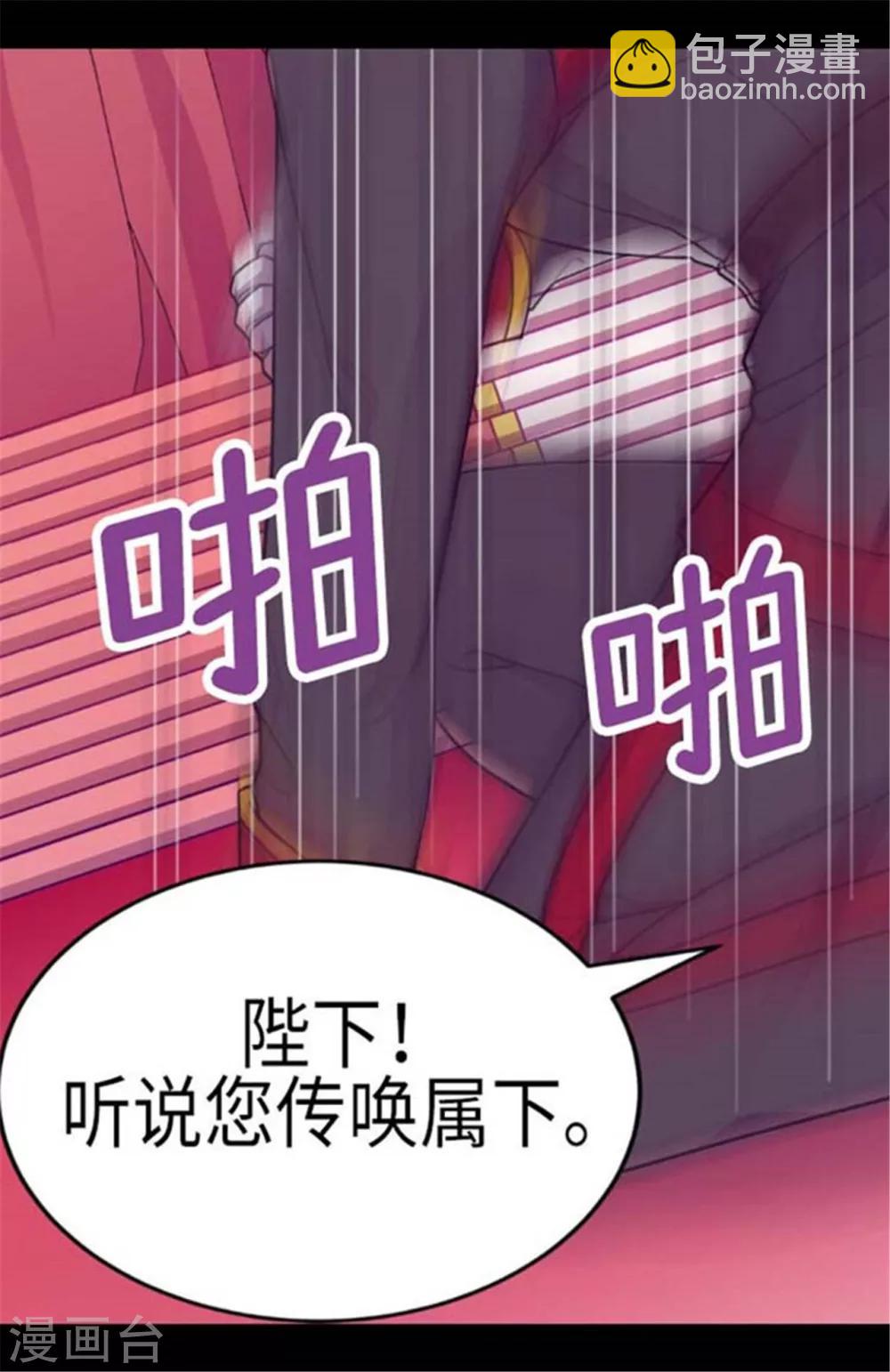 第152话 忠犬臣子9