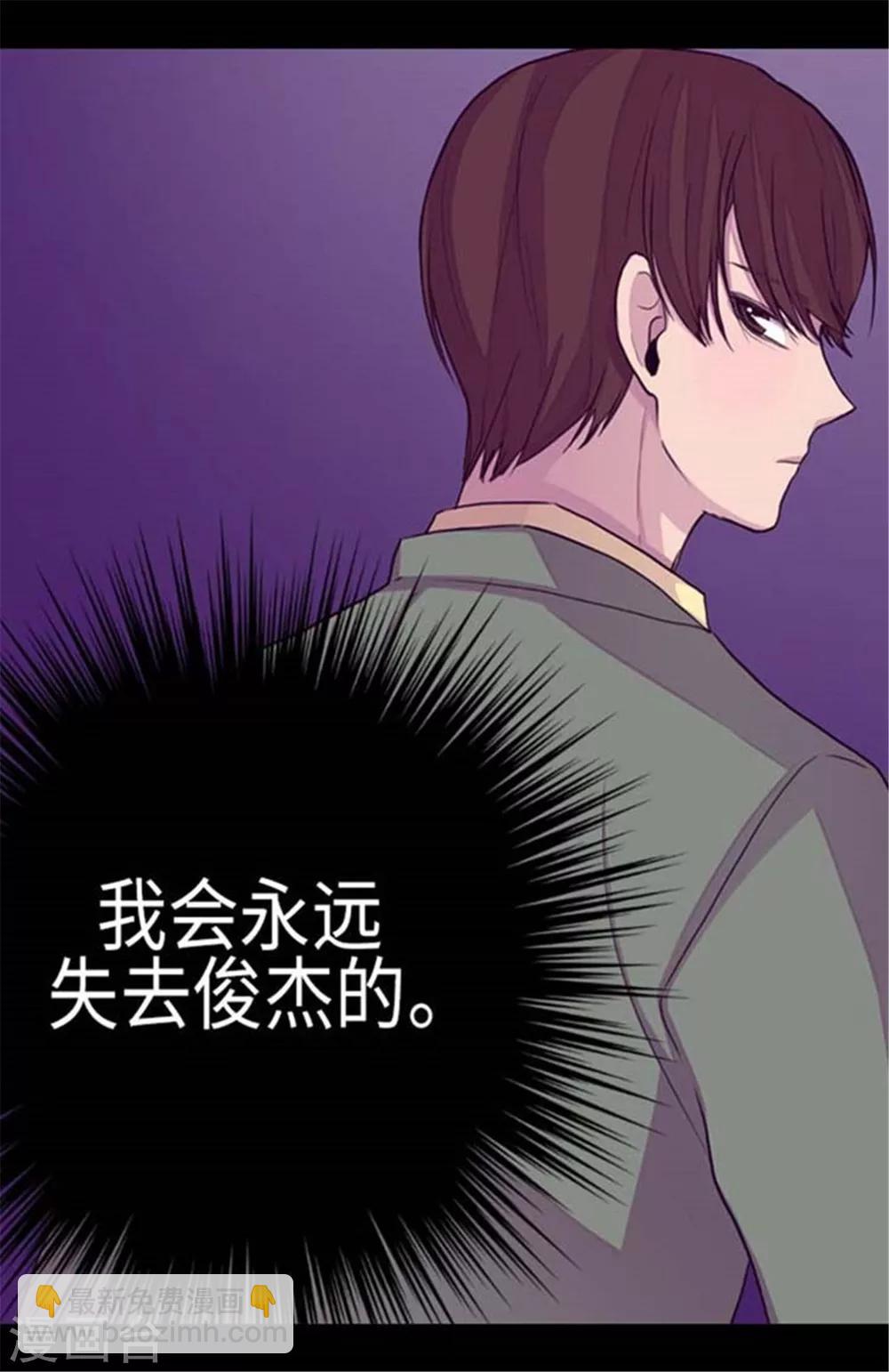 第153话 真面目10