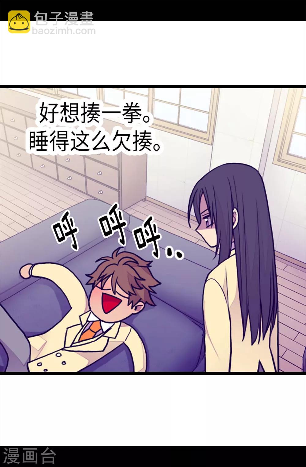 第175话 来自哥哥的威严1