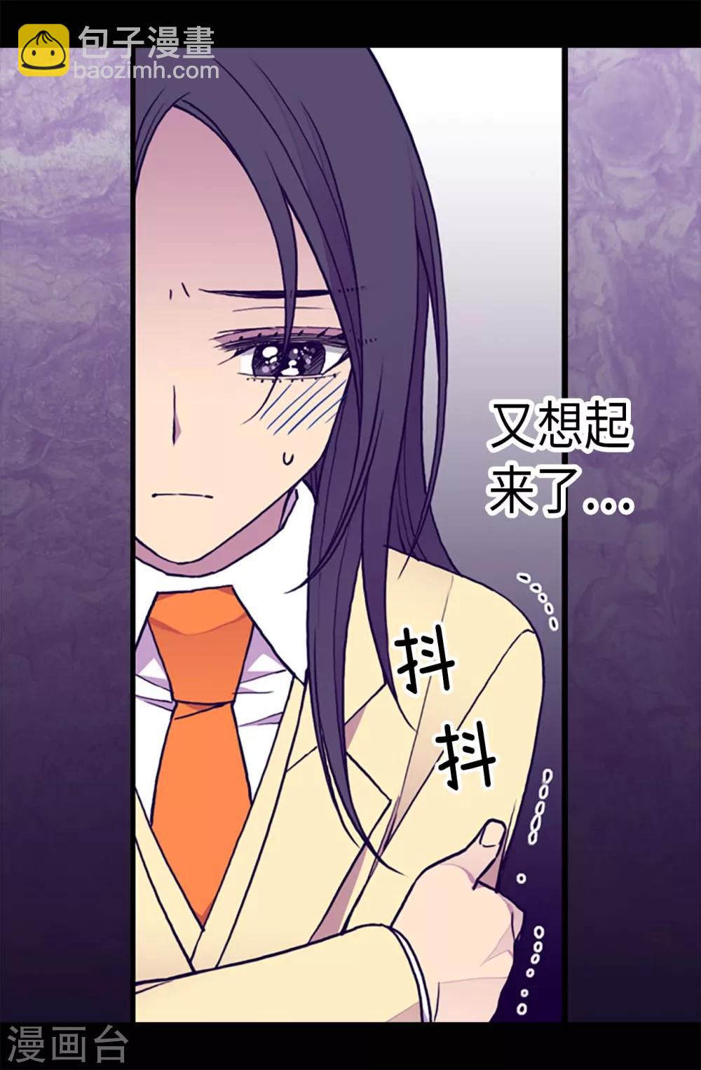 第175话 来自哥哥的威严10