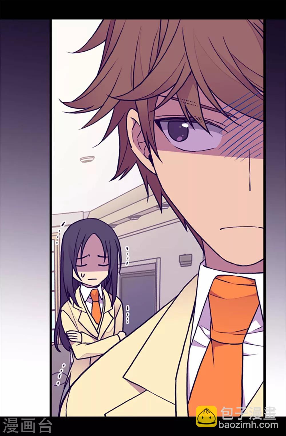 第175话 来自哥哥的威严11