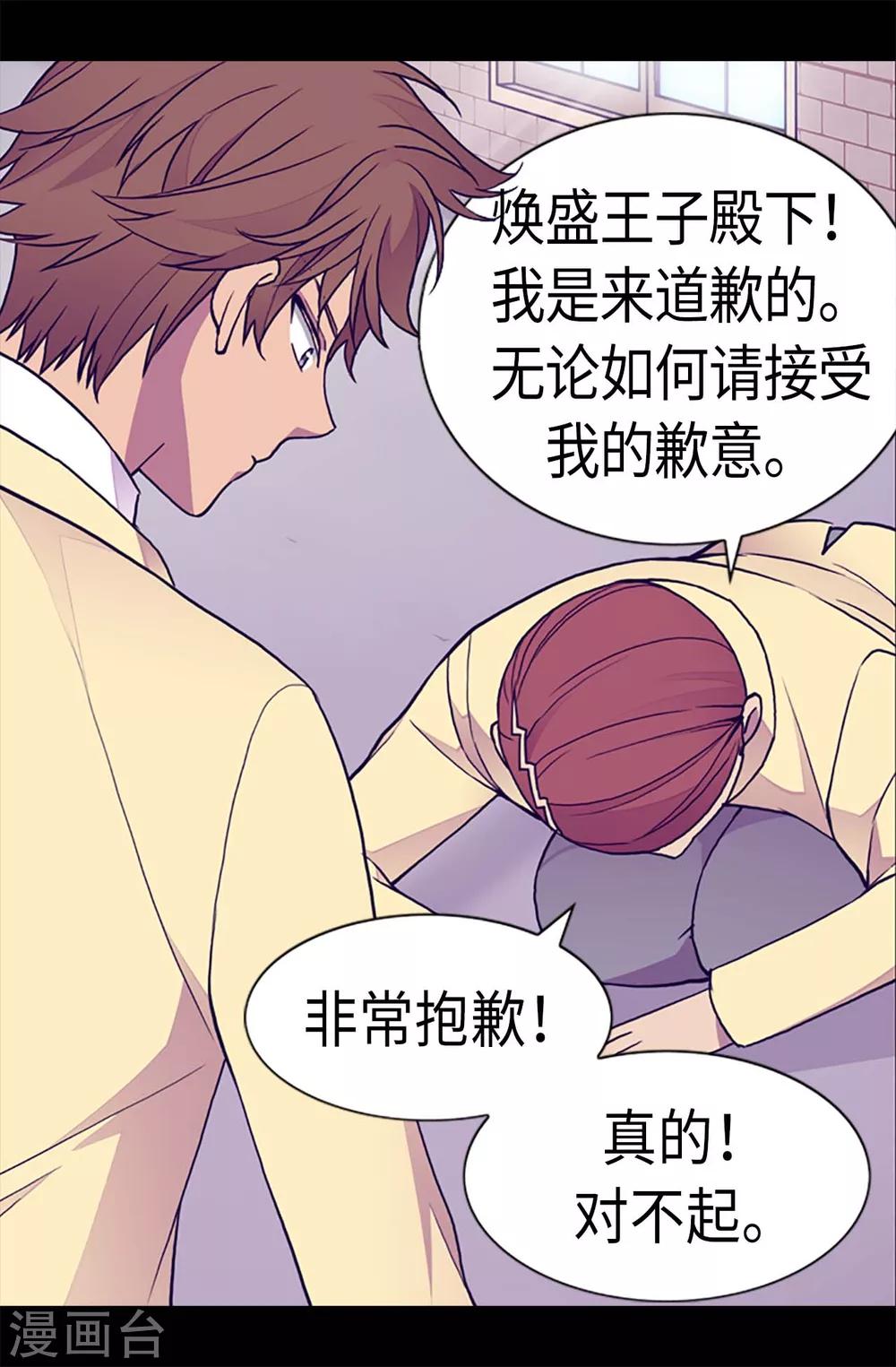 第175话 来自哥哥的威严12