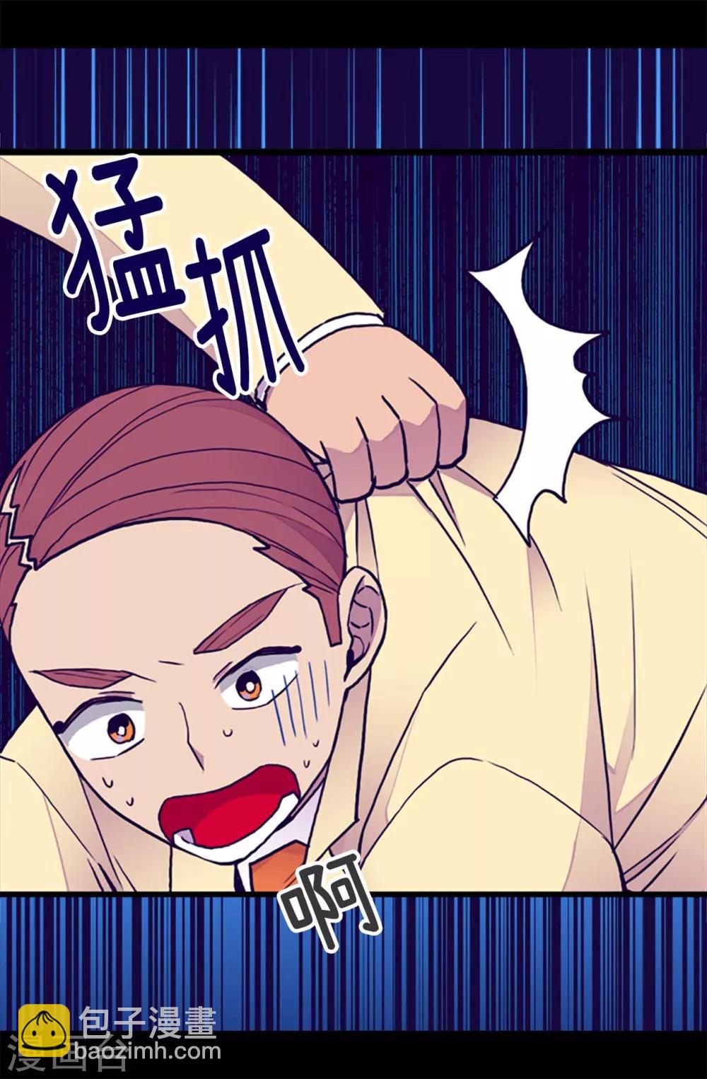 第175话 来自哥哥的威严13