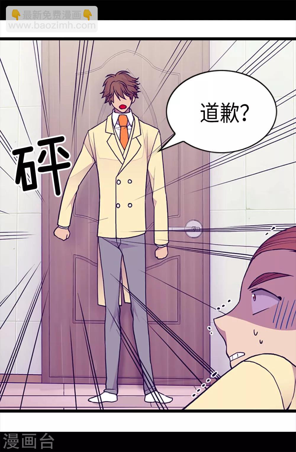 第175话 来自哥哥的威严15