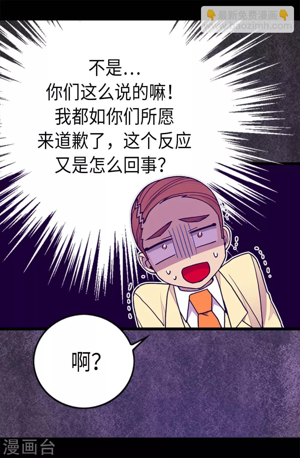第175话 来自哥哥的威严17