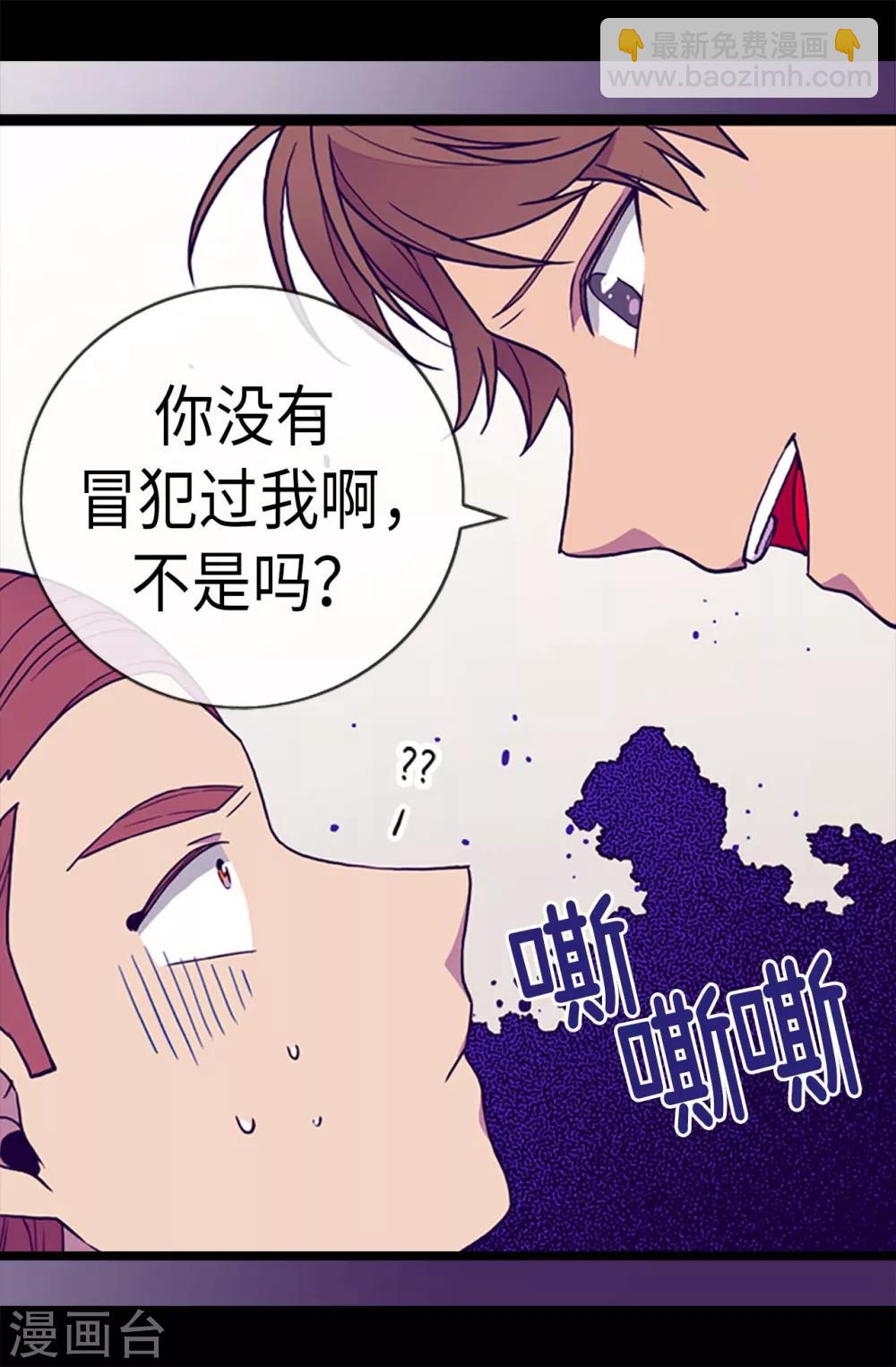第175话 来自哥哥的威严18