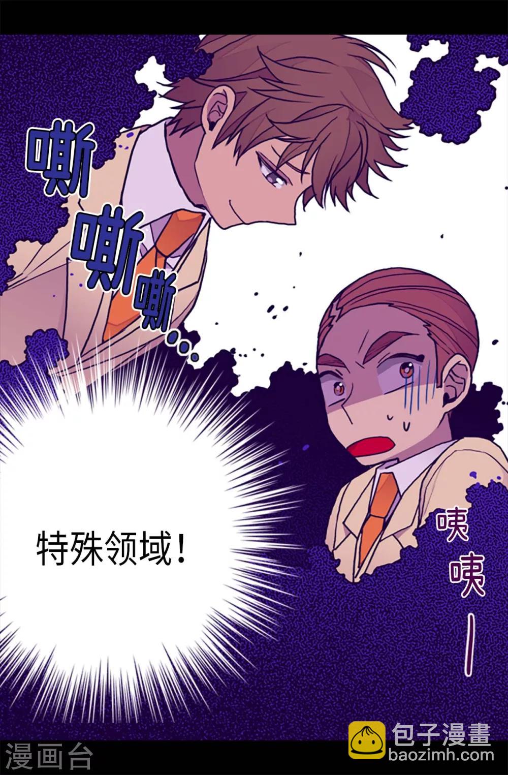 第175话 来自哥哥的威严19