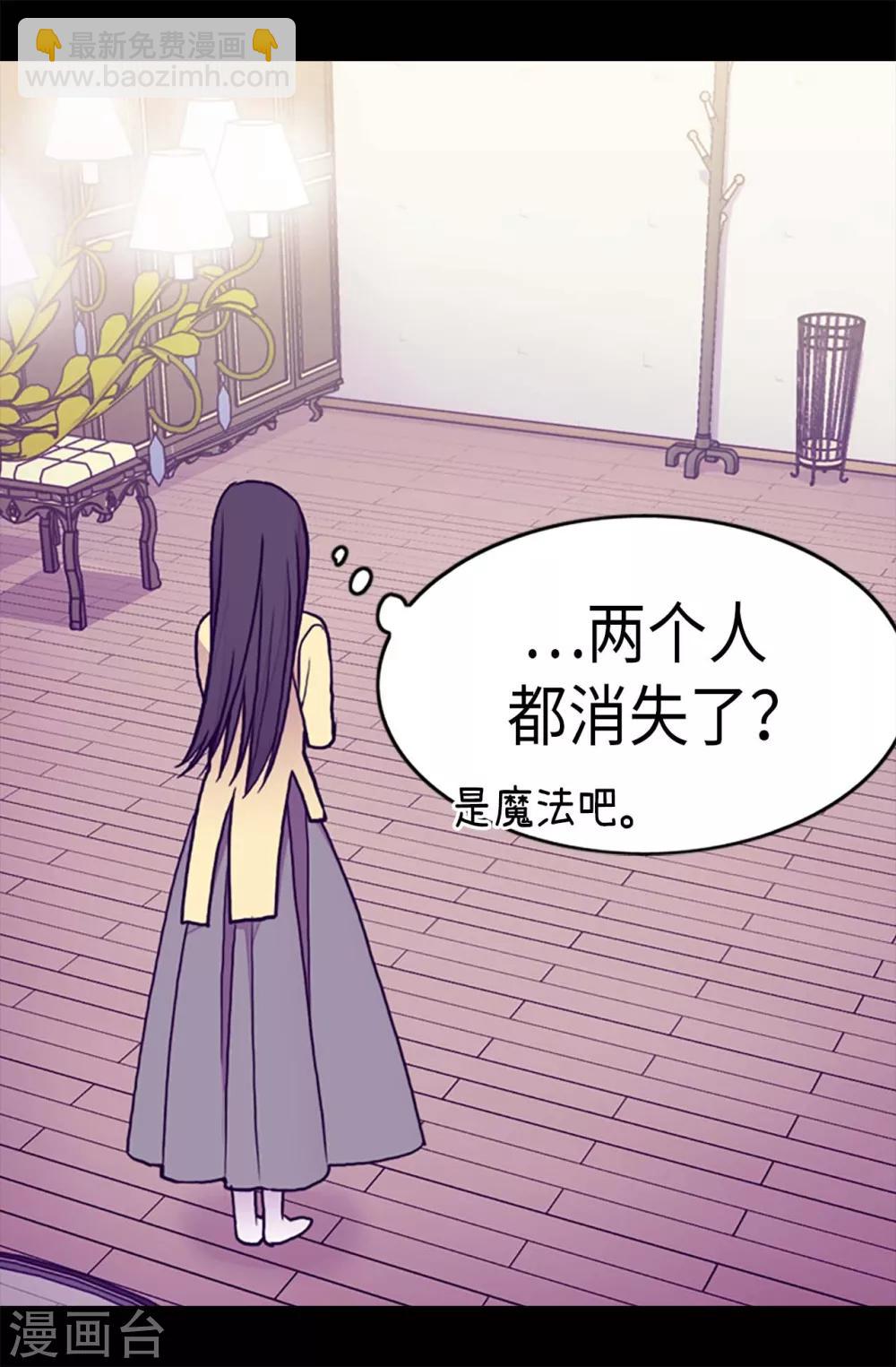 第175话 来自哥哥的威严20