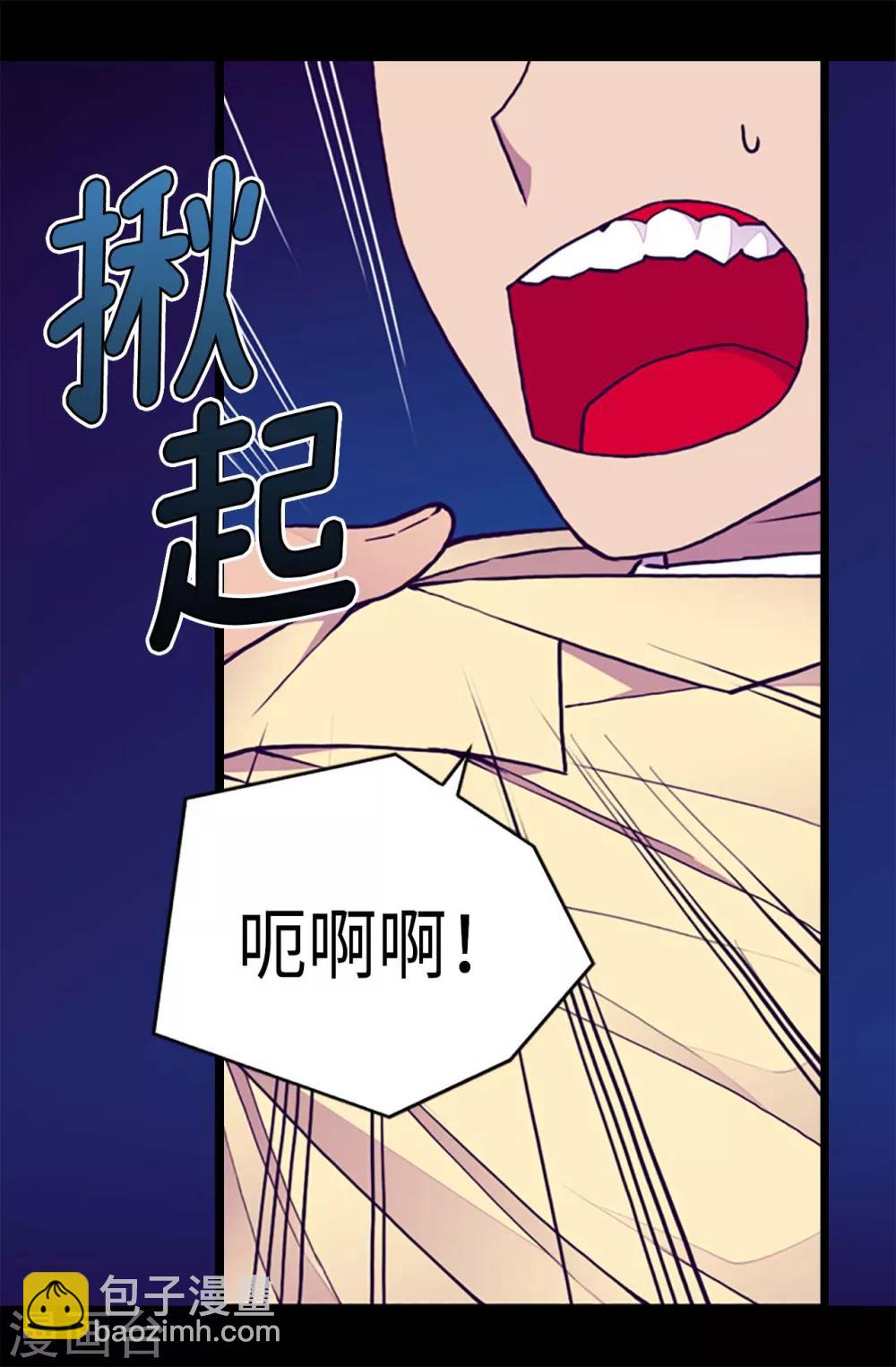 第175话 来自哥哥的威严21