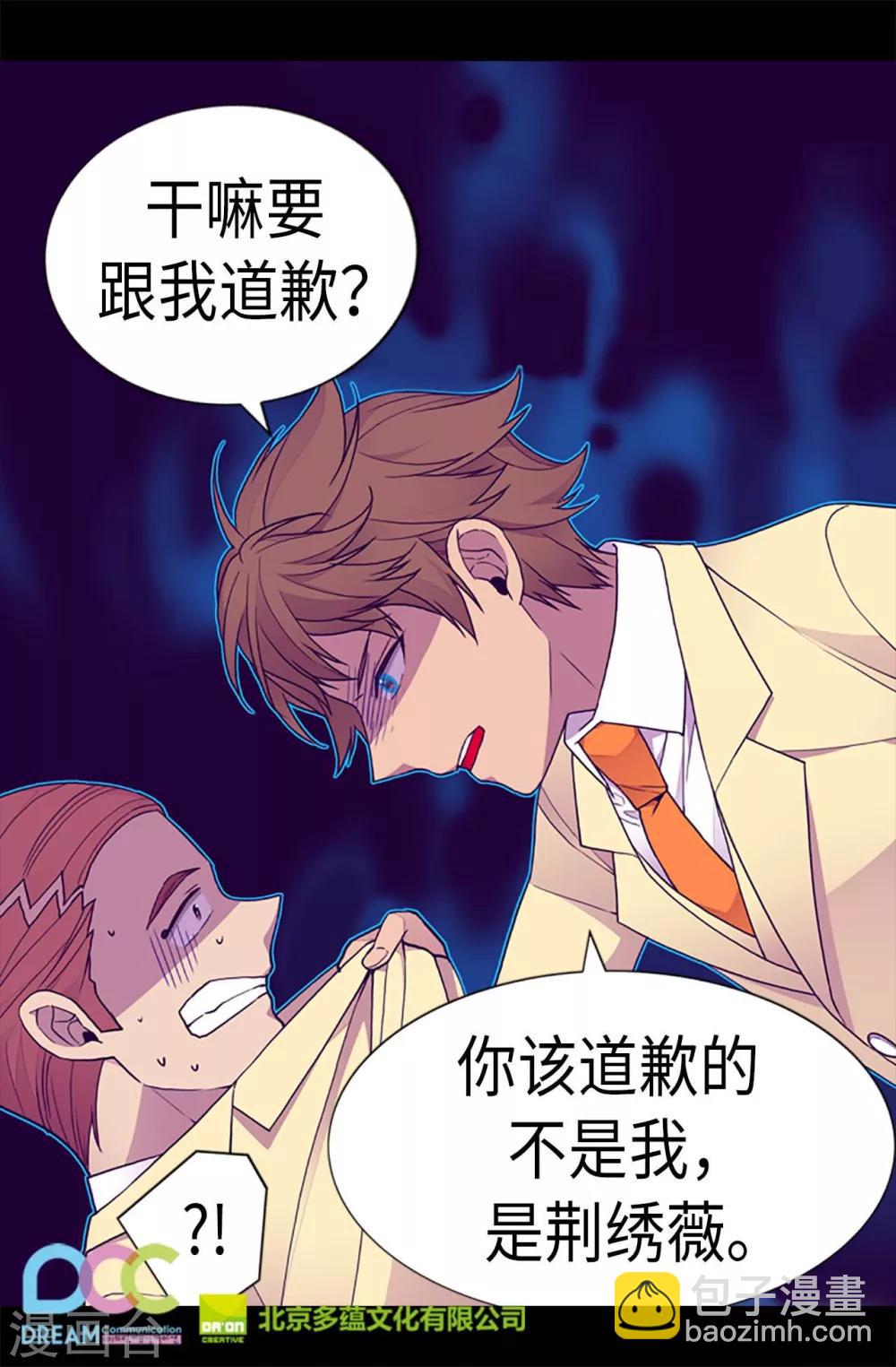 第175话 来自哥哥的威严23