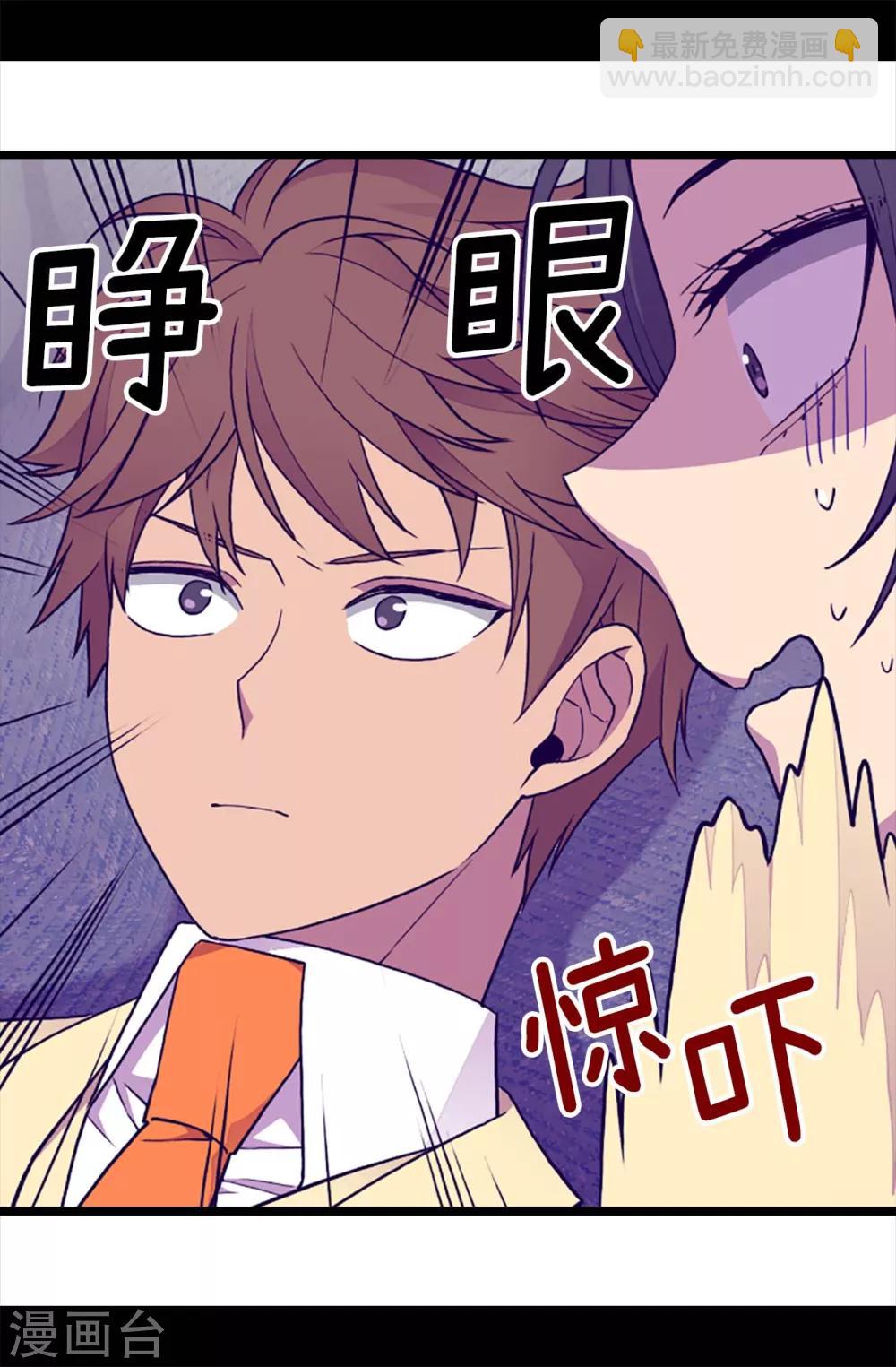 第175话 来自哥哥的威严4