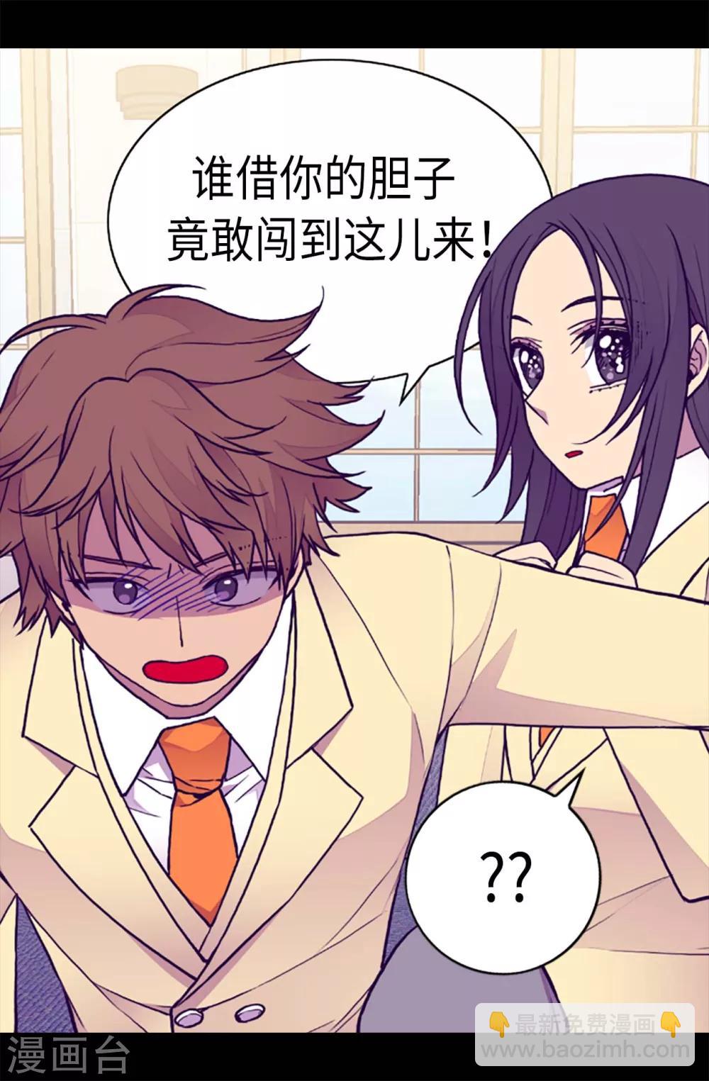 第175话 来自哥哥的威严6