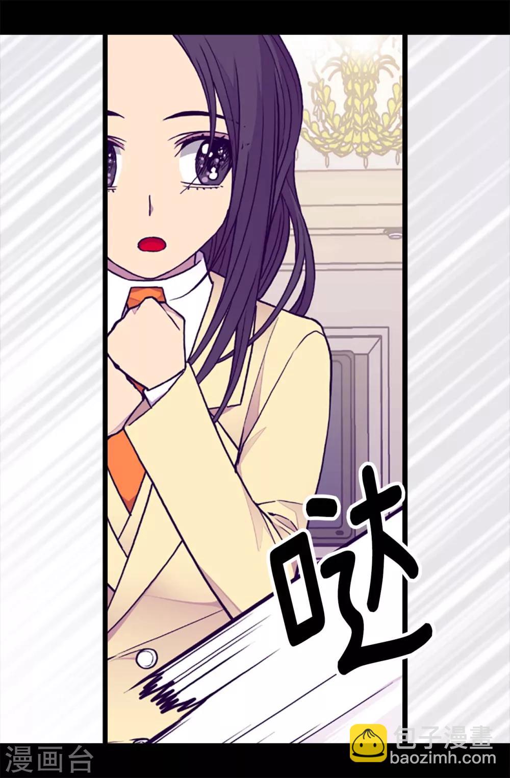 第175话 来自哥哥的威严7