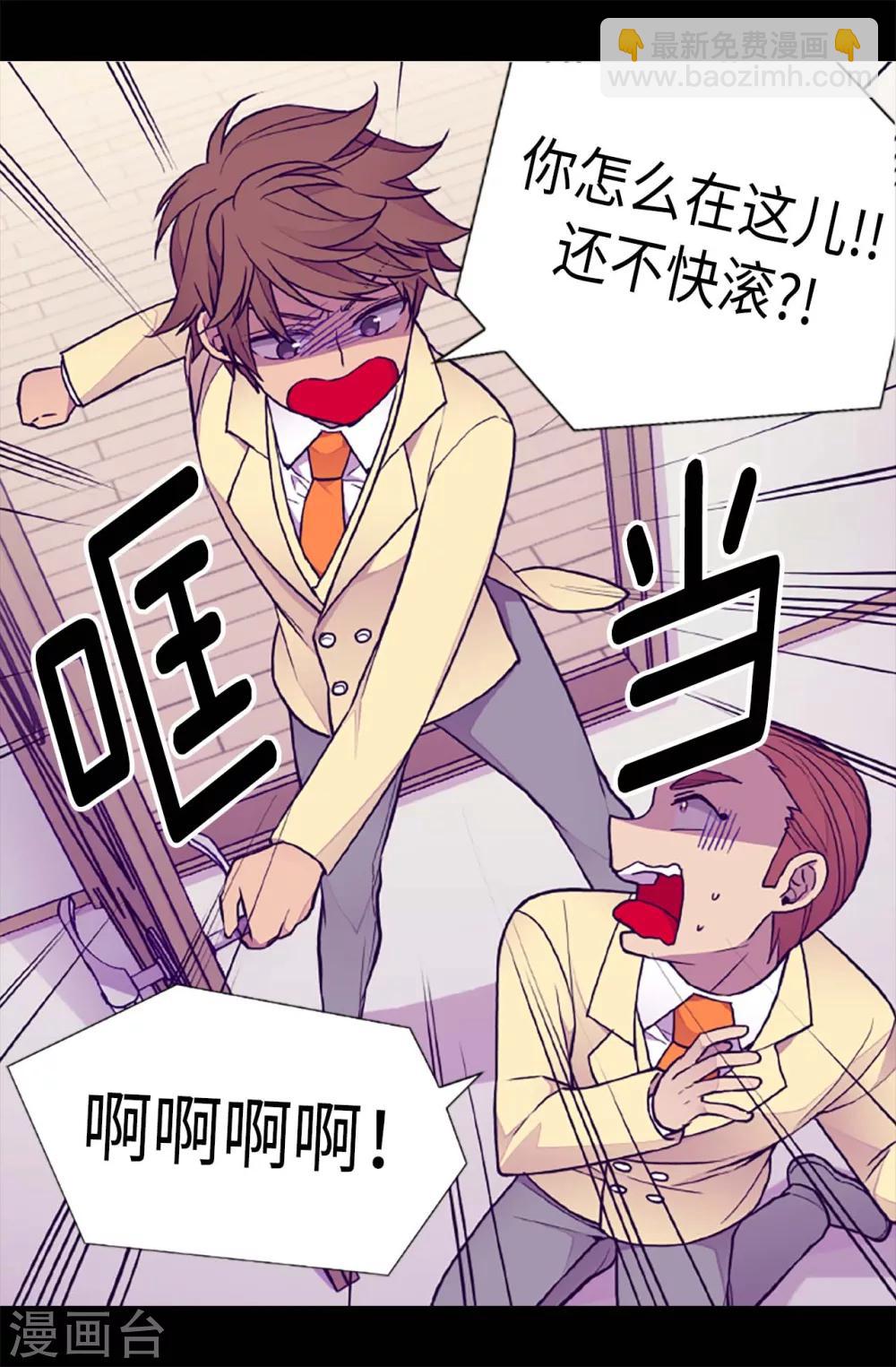 第175话 来自哥哥的威严8
