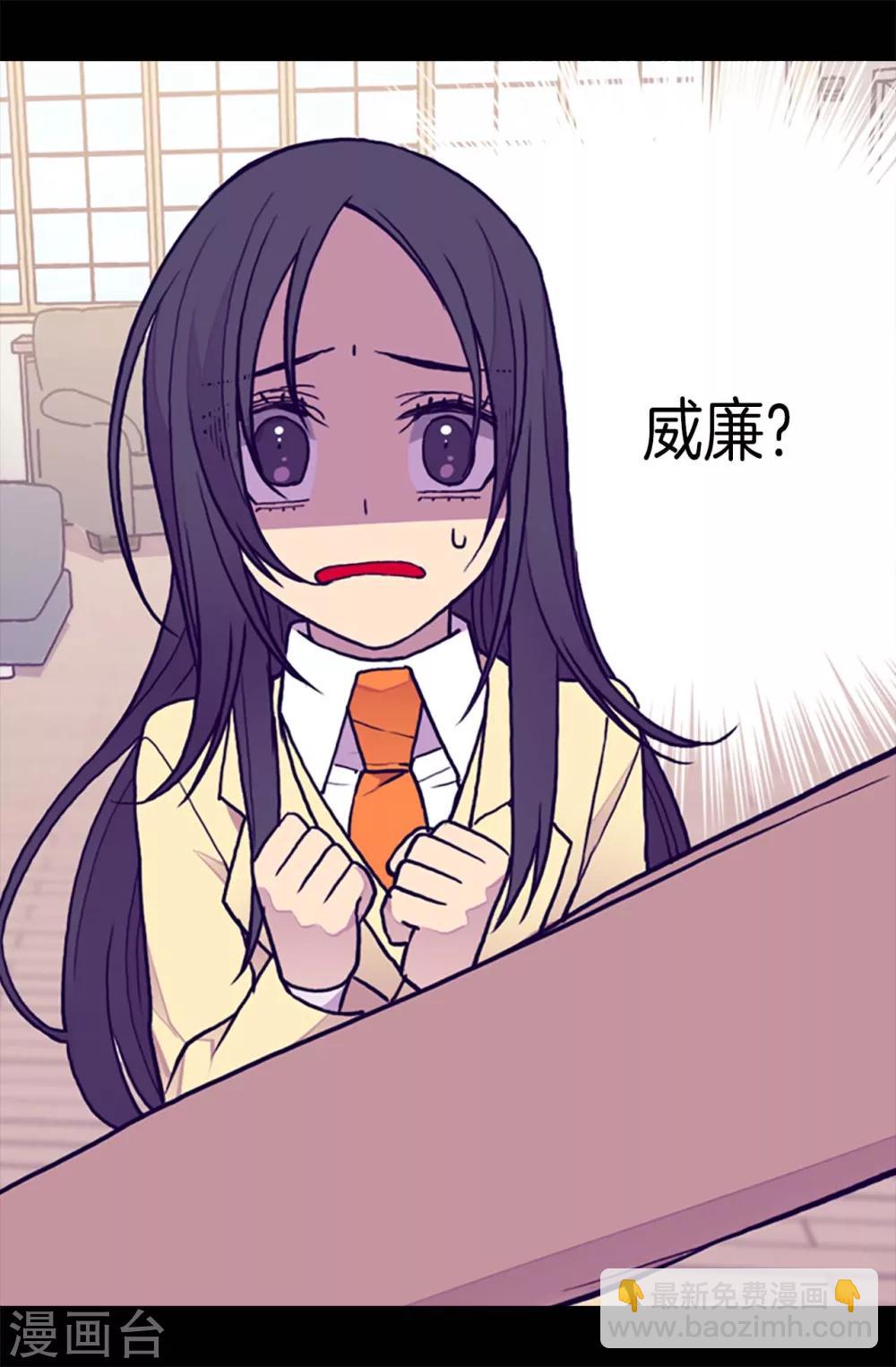 第175话 来自哥哥的威严9