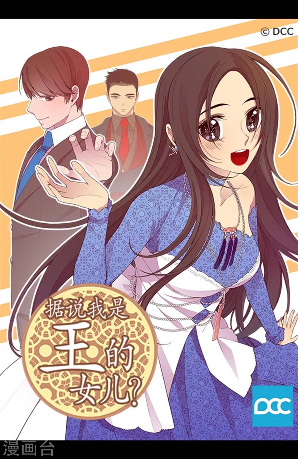 第224话 陷阱0