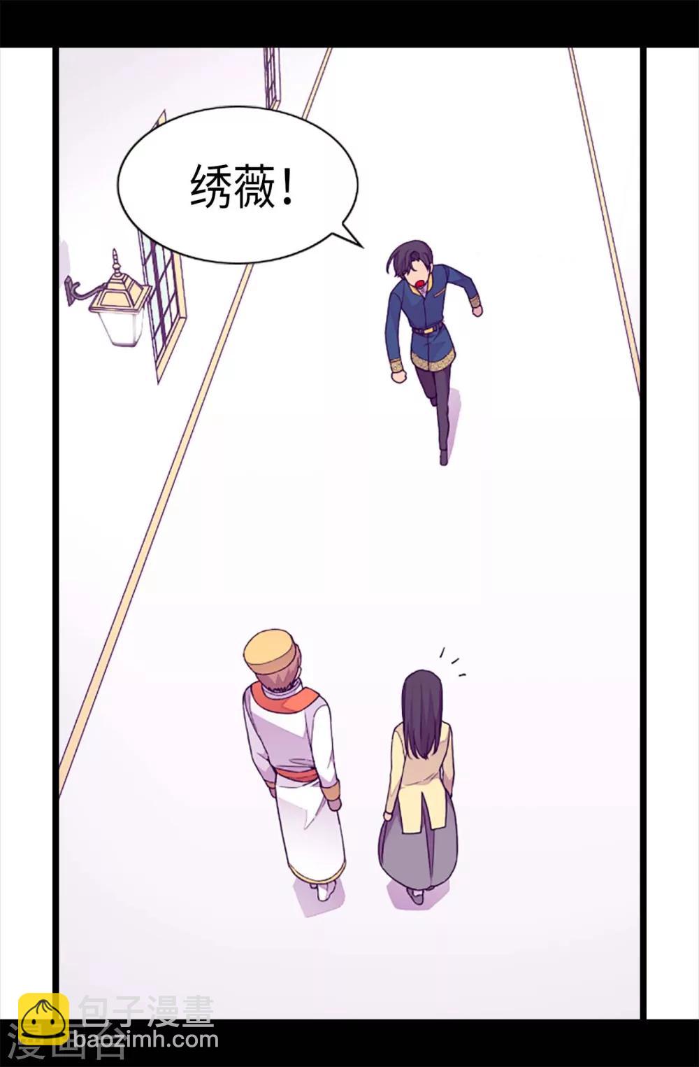 第224话 陷阱1
