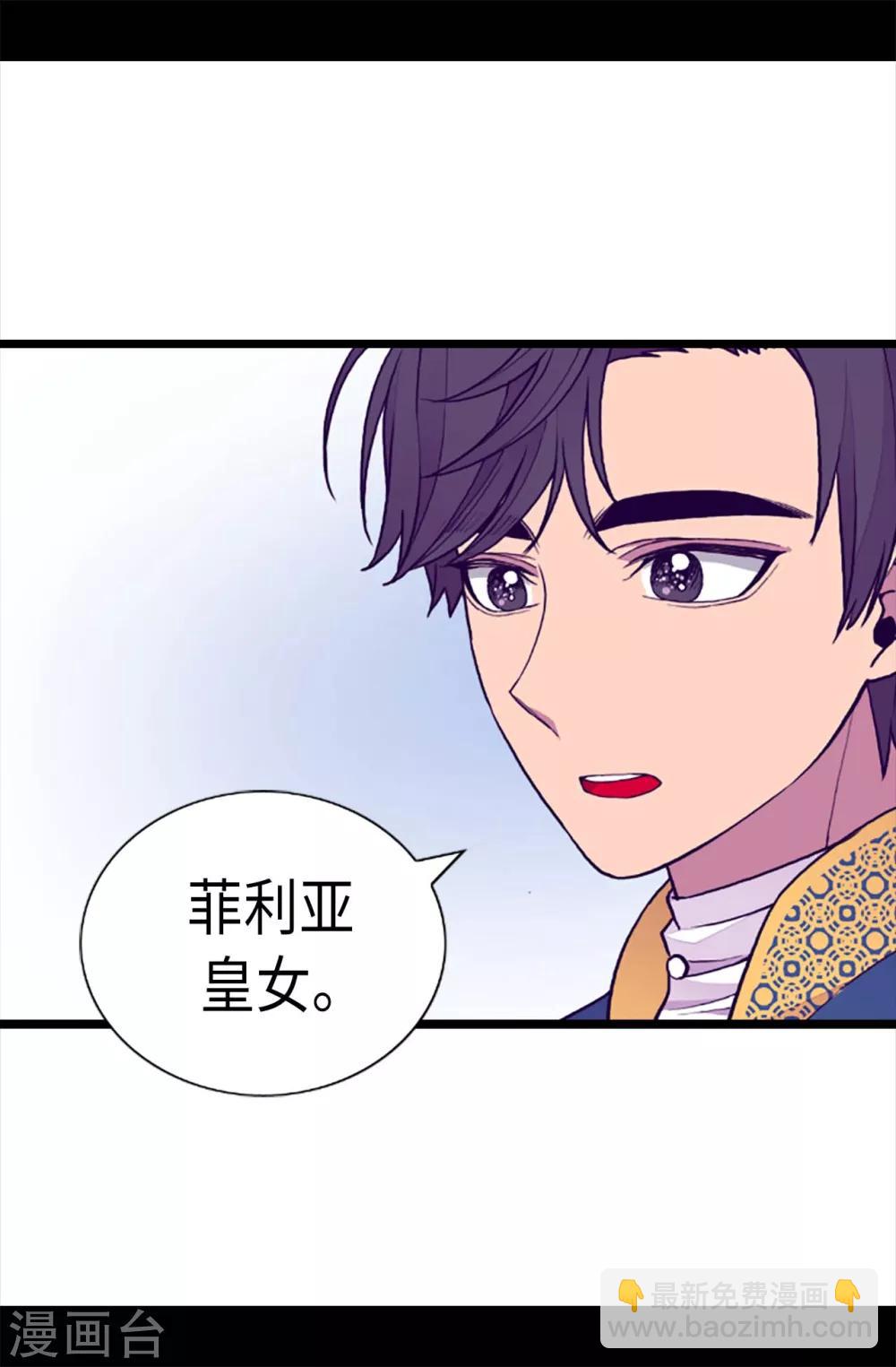 第224话 陷阱10