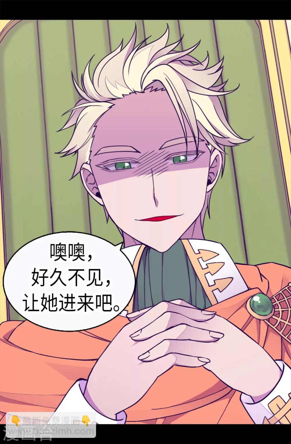 第224话 陷阱19