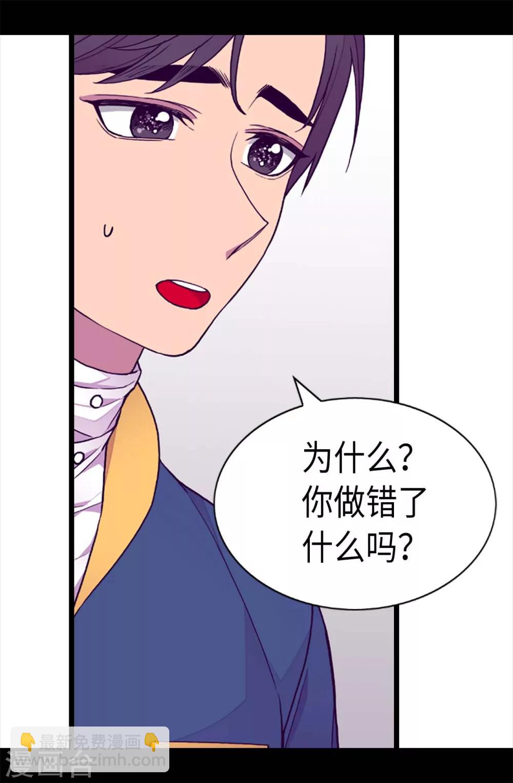 第224话 陷阱3