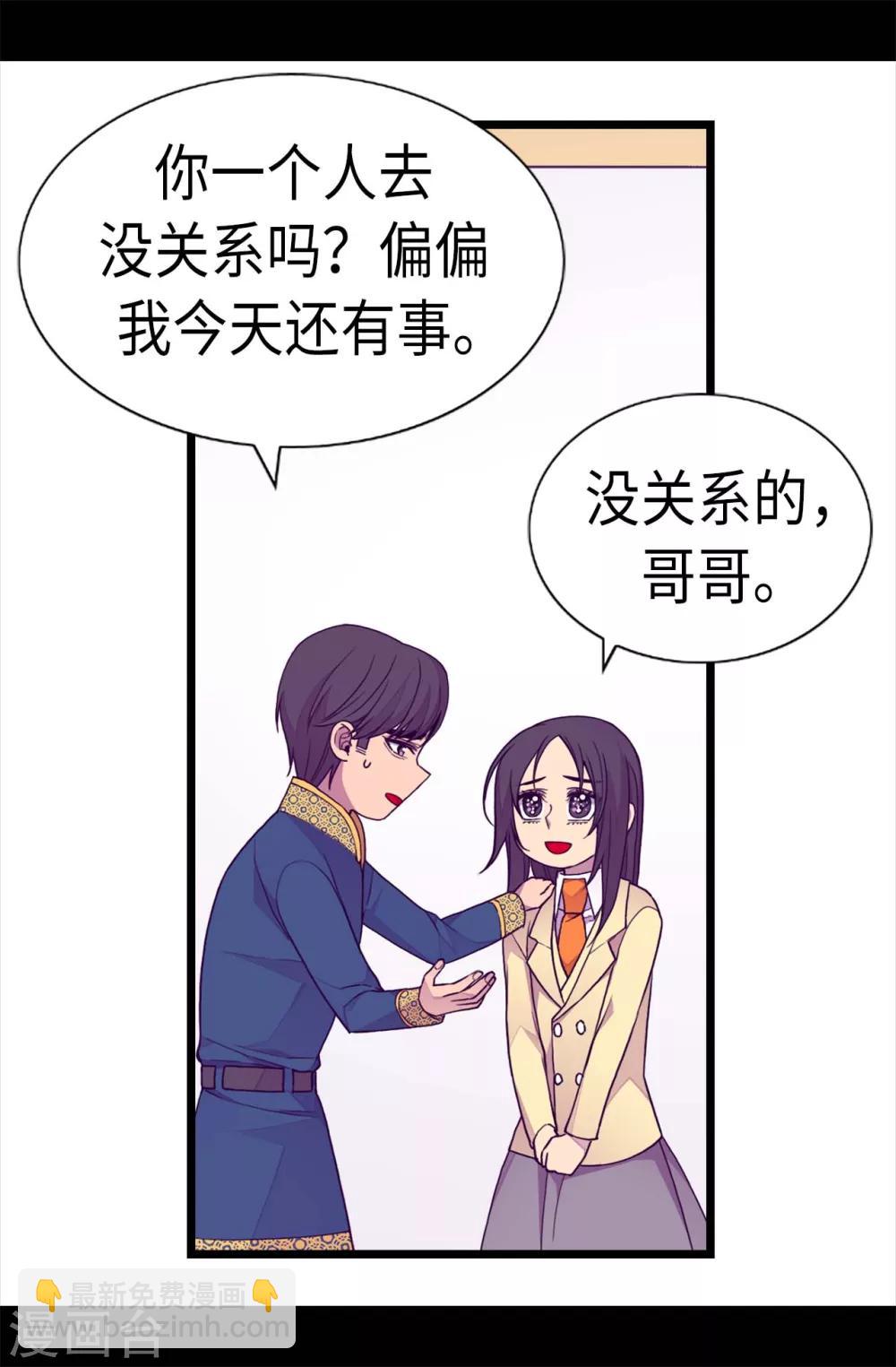 第224话 陷阱5