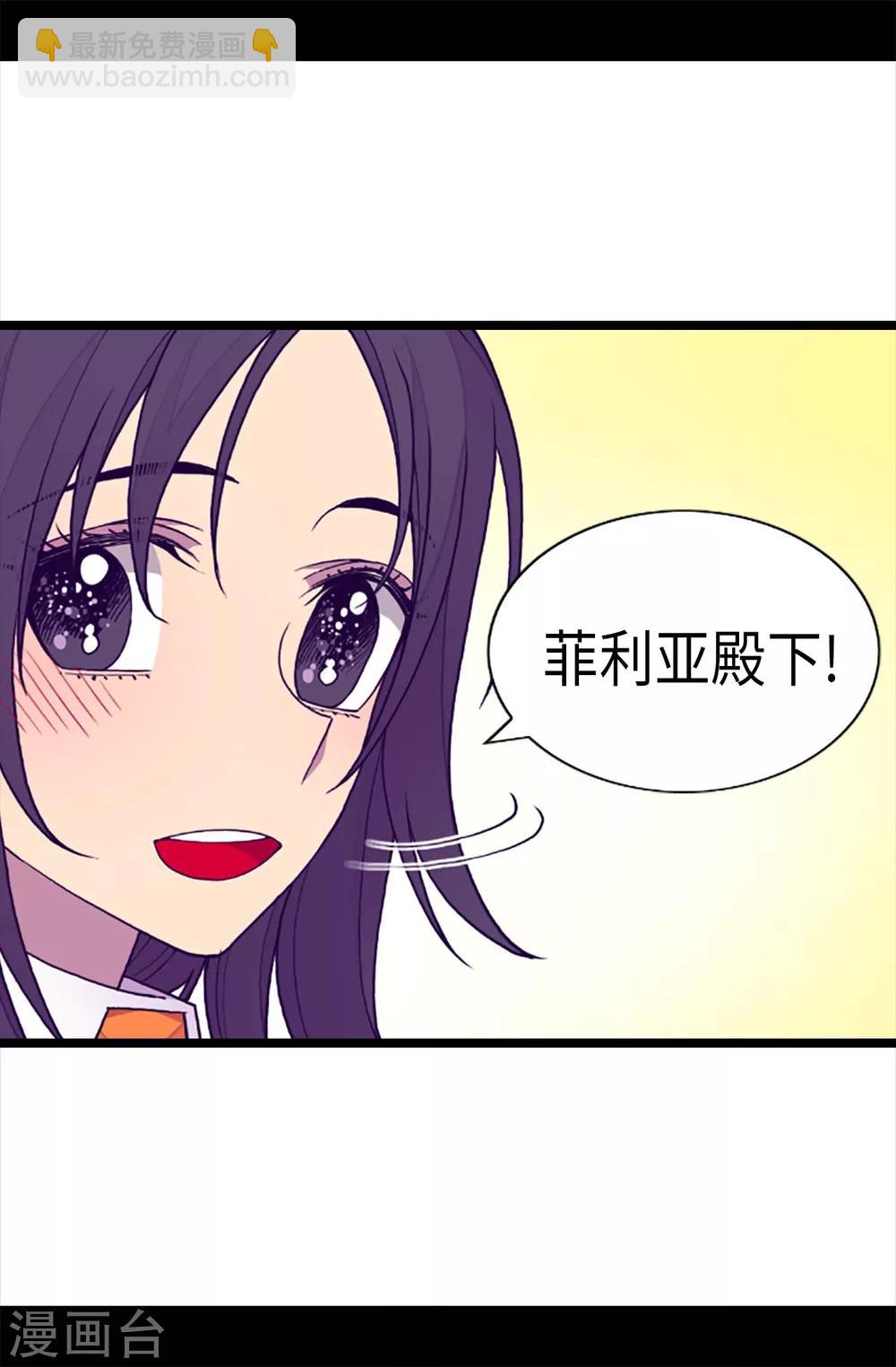 第224话 陷阱9