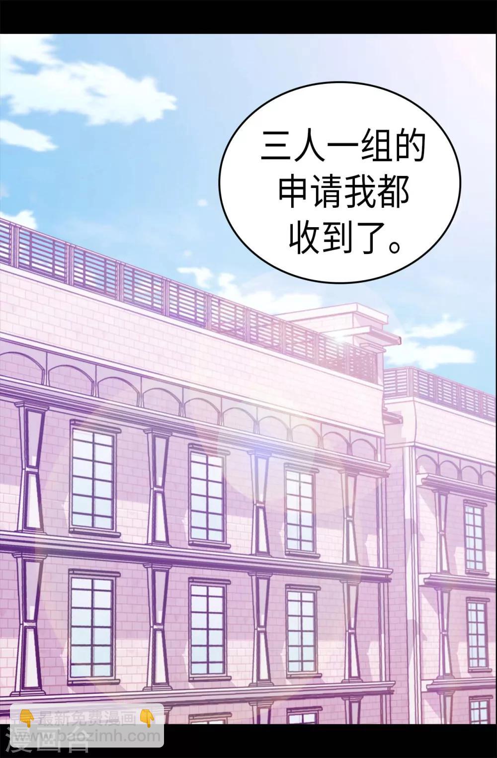 第235话 意外的第三人1