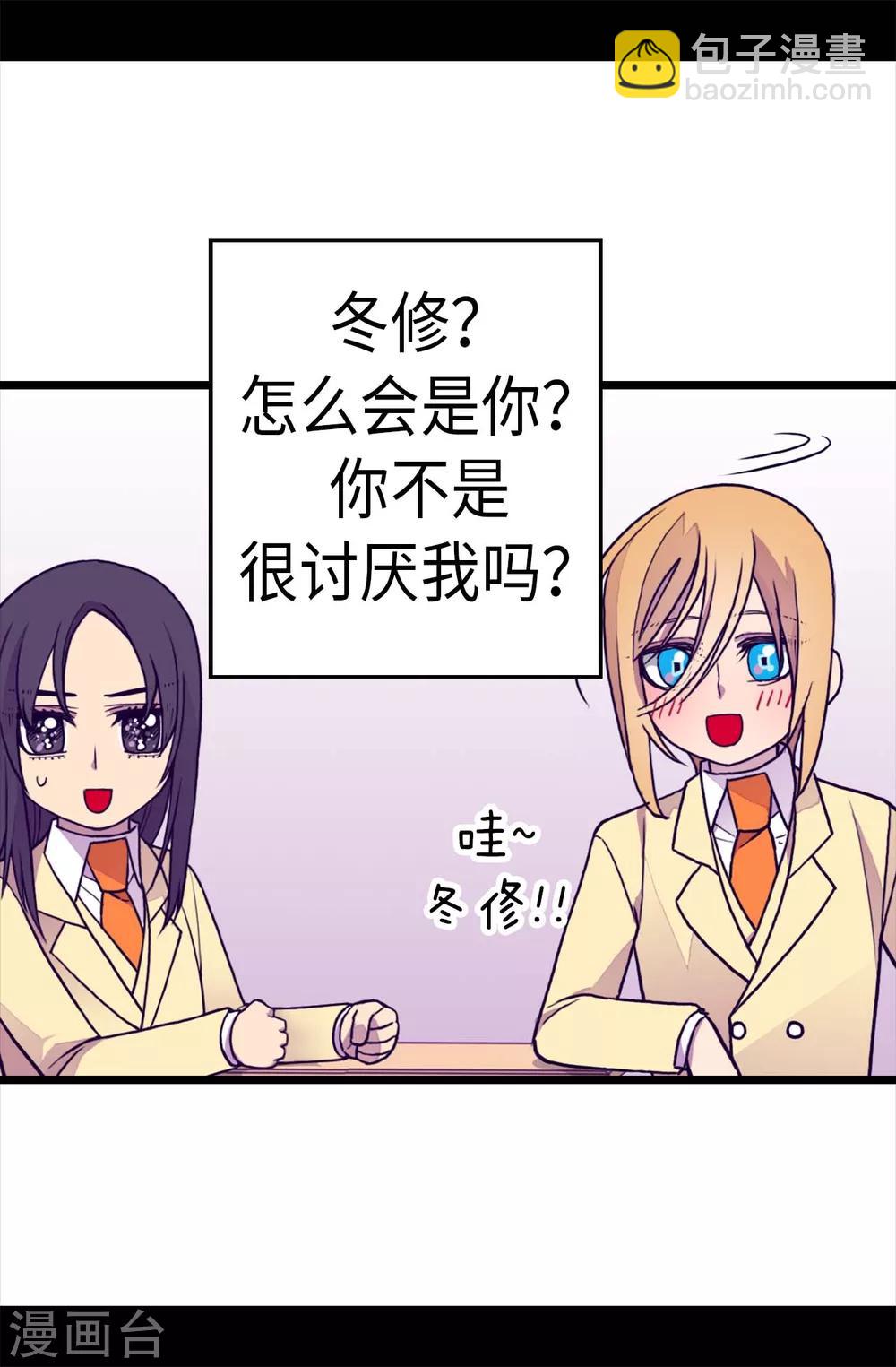 第235话 意外的第三人10