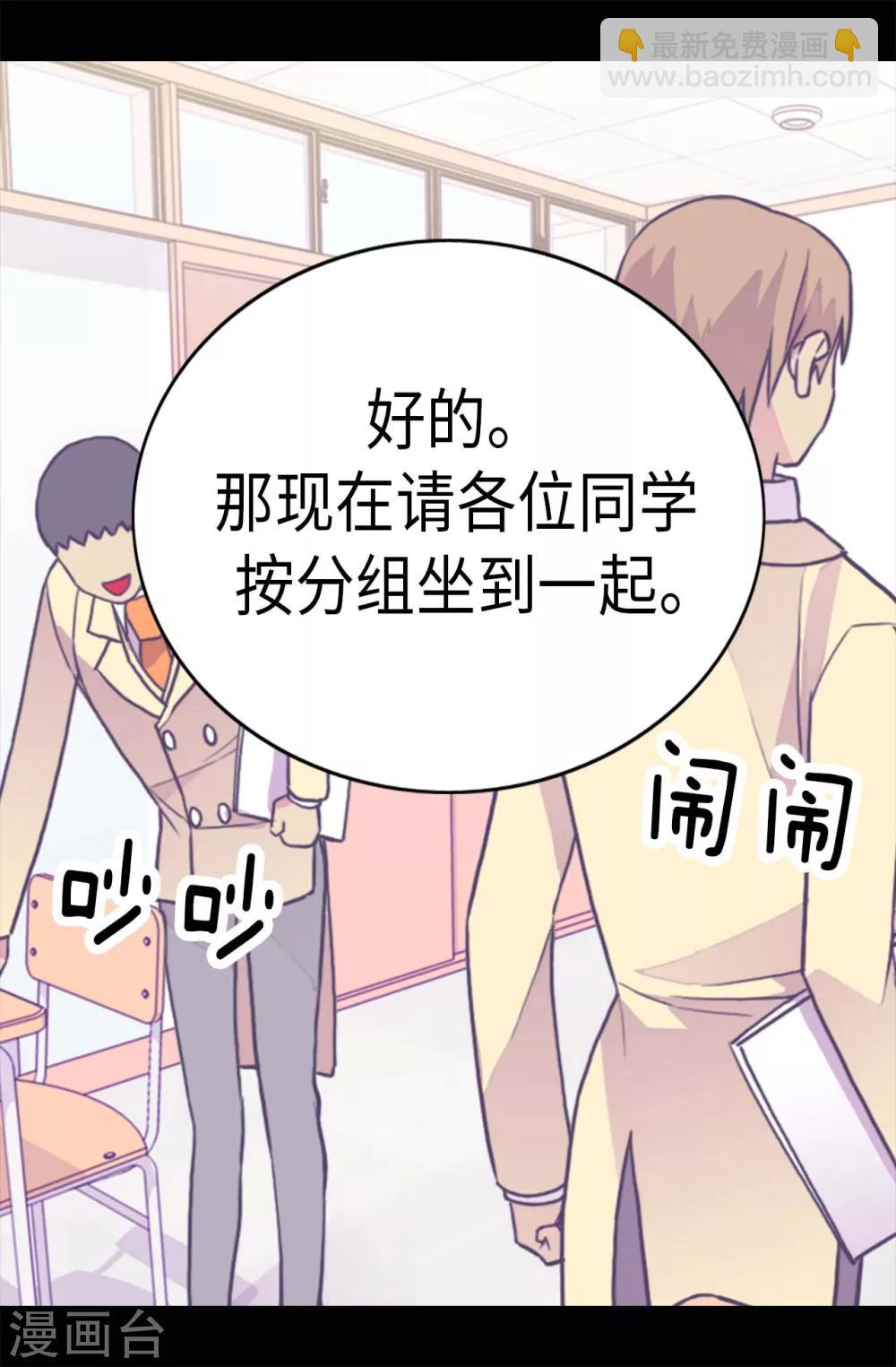 第235话 意外的第三人11