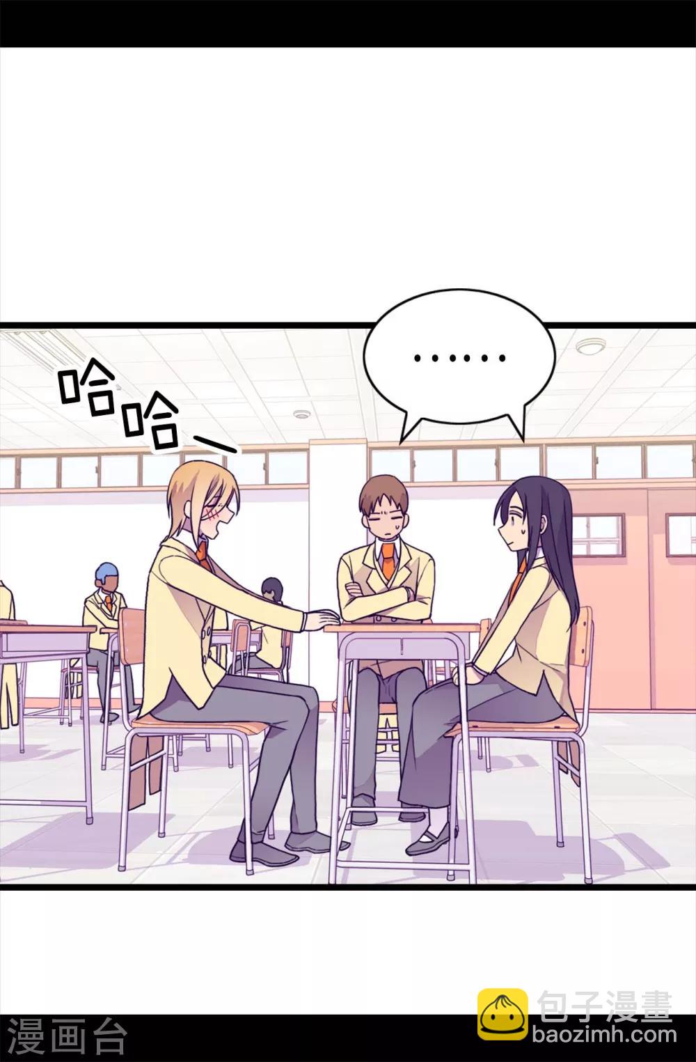 第235话 意外的第三人12