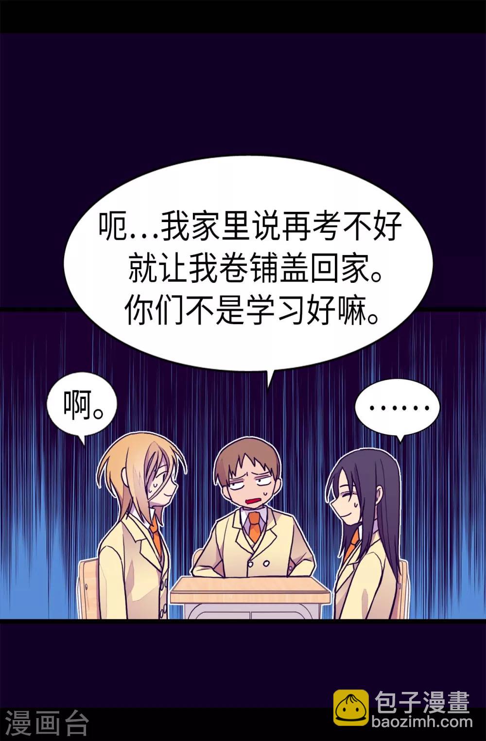 第235话 意外的第三人15