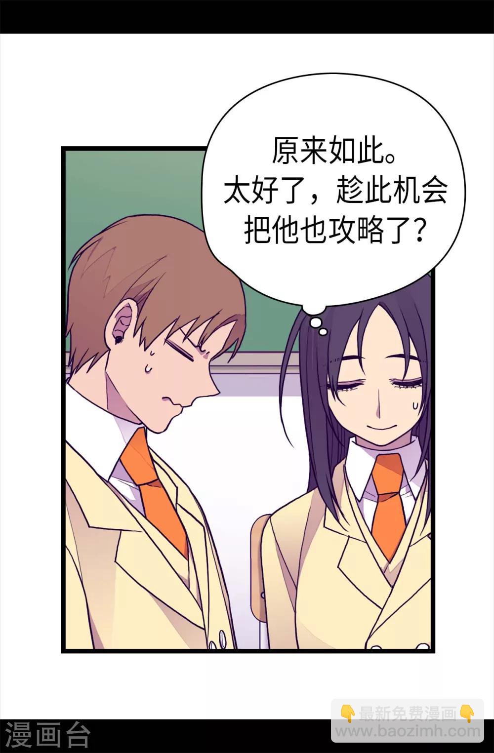 第235话 意外的第三人16