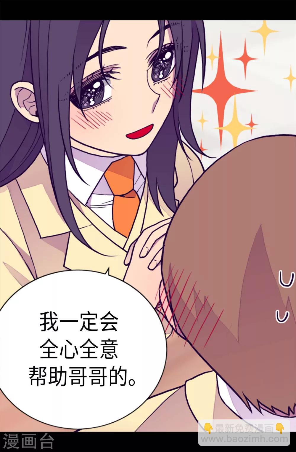 第235话 意外的第三人17