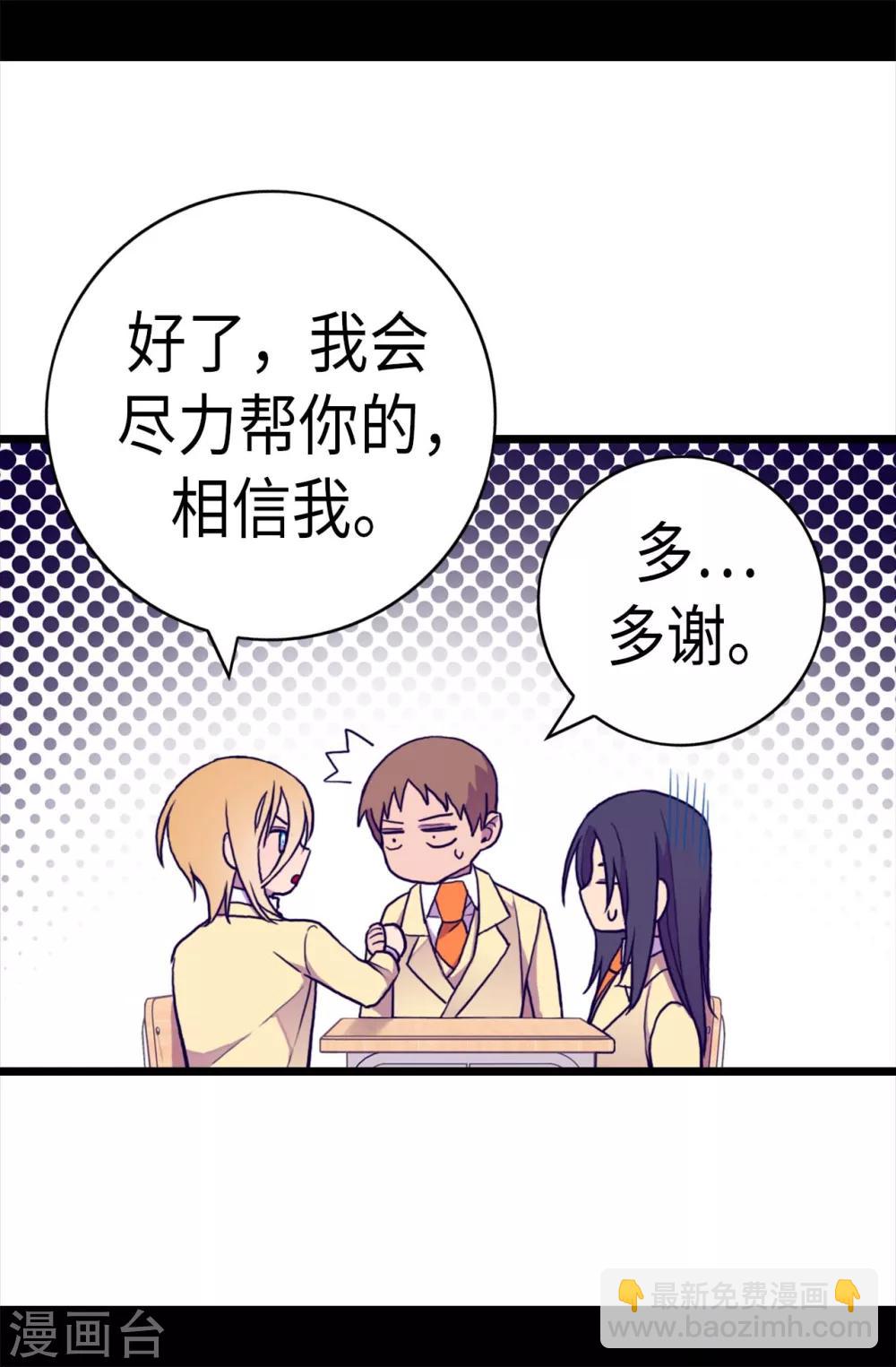 第235话 意外的第三人19