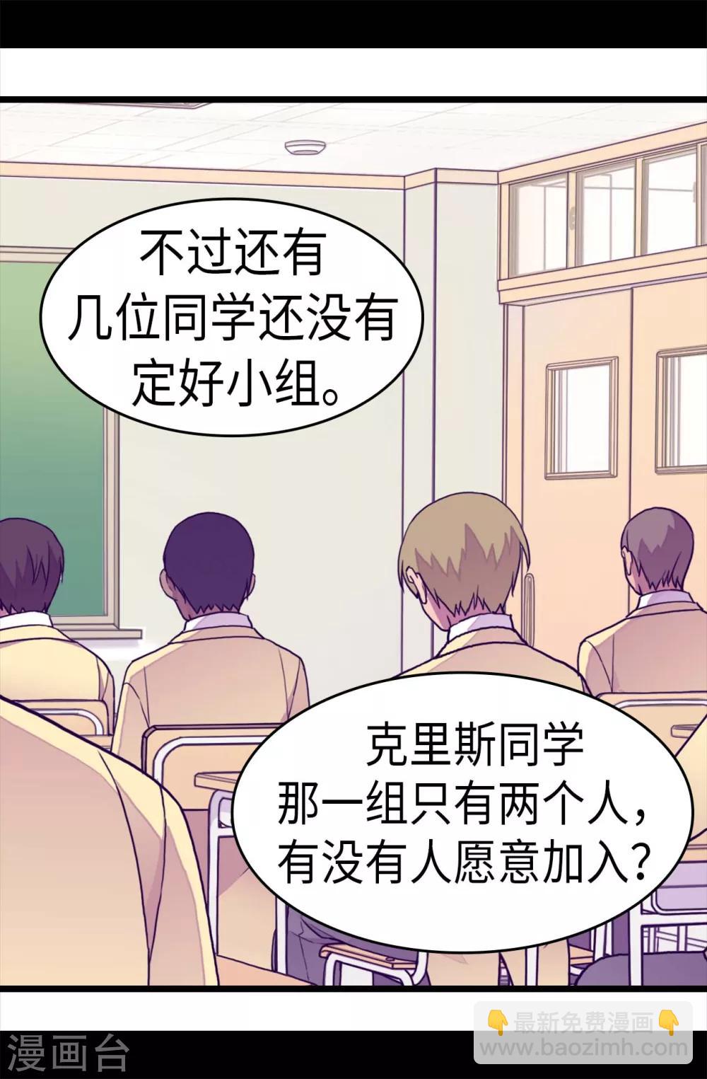 第235话 意外的第三人2