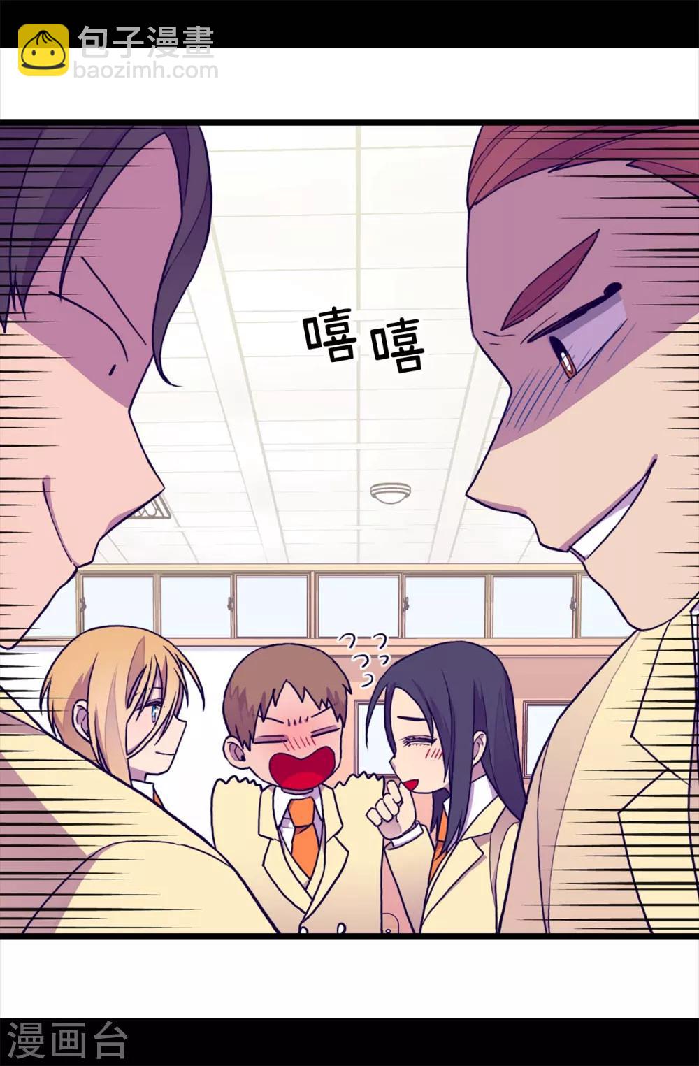 第235话 意外的第三人20