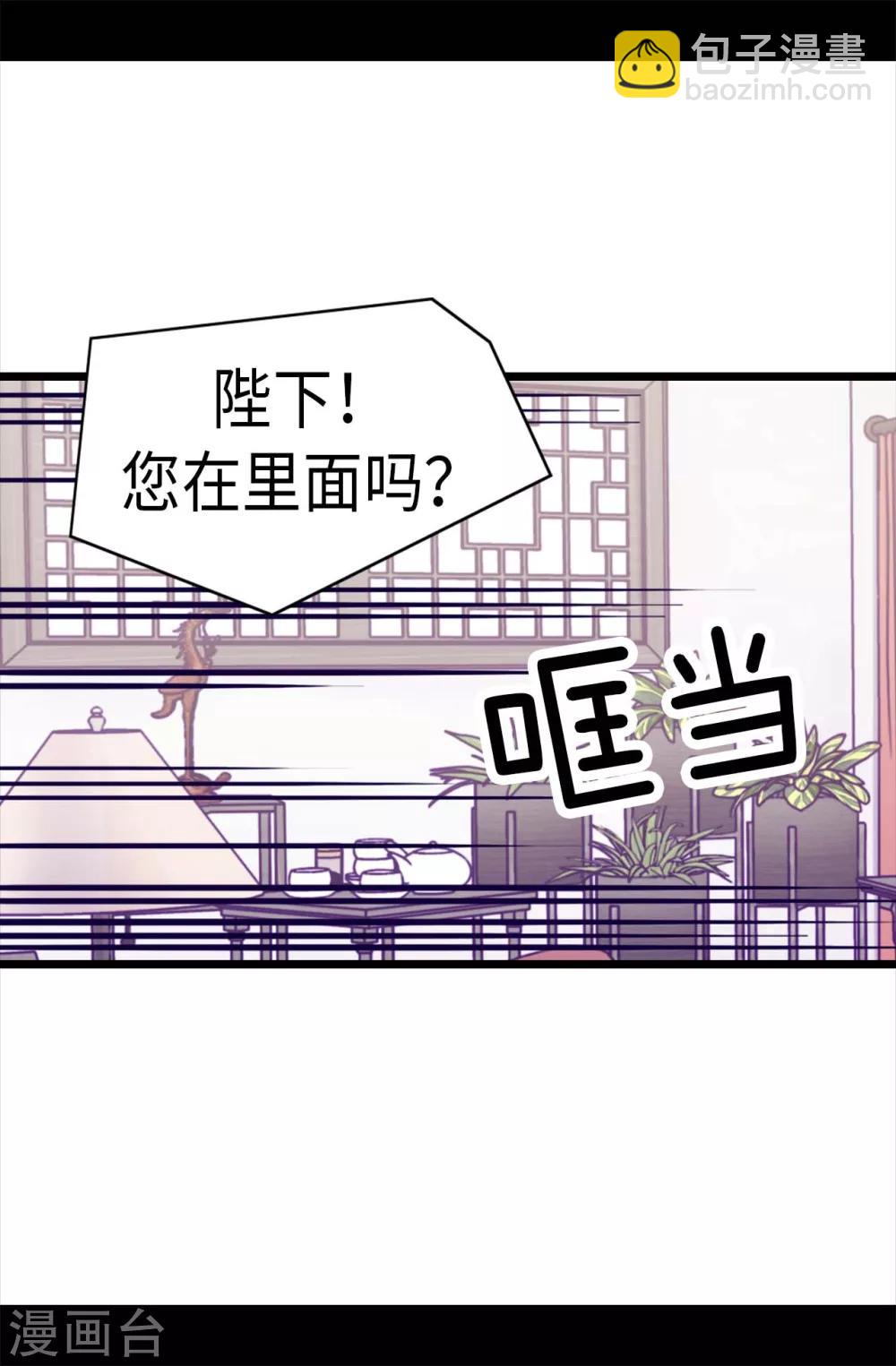 第235话 意外的第三人22
